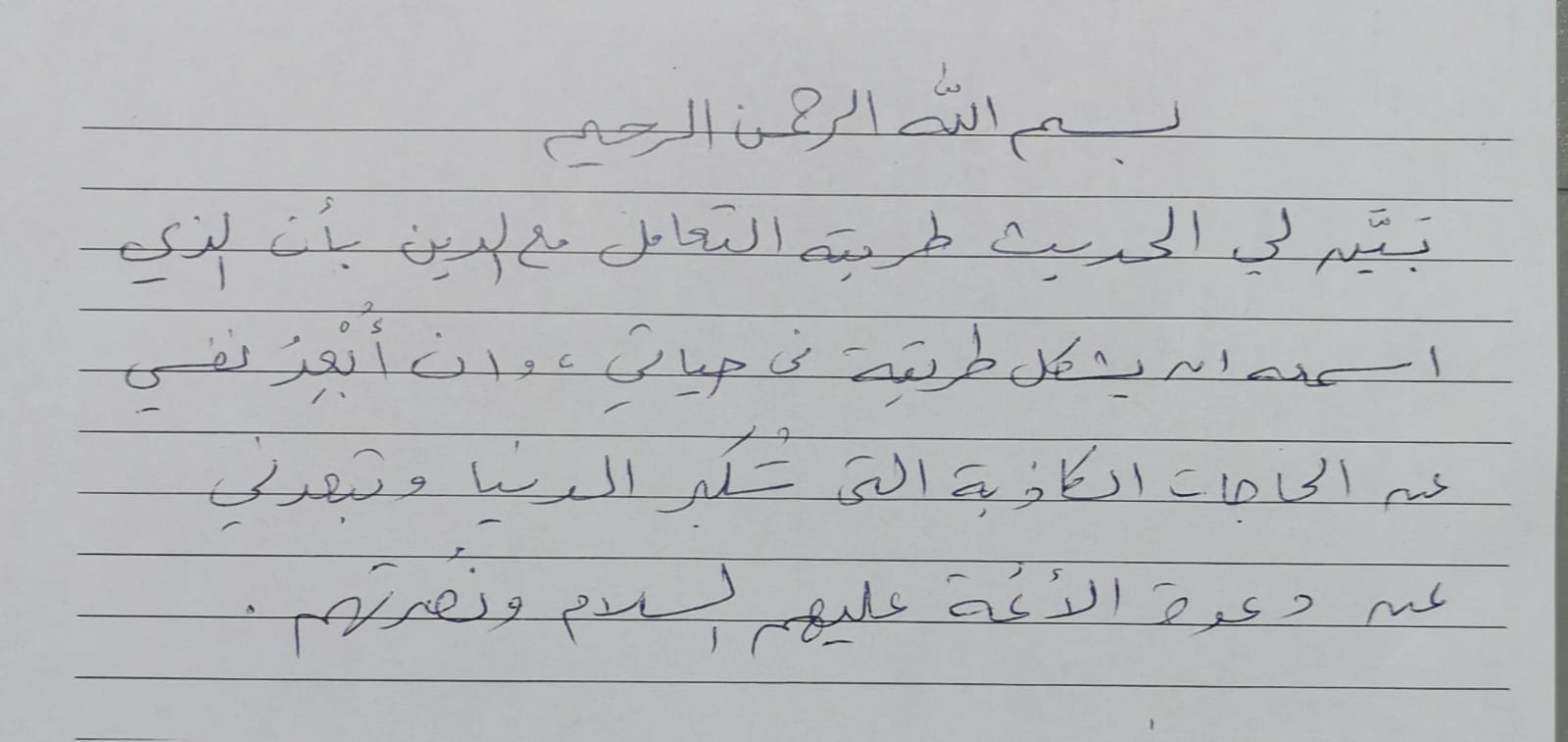 انطباع 1