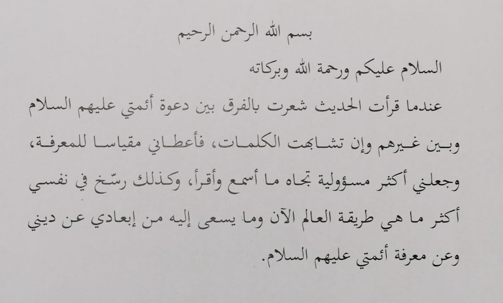 انطباع 2