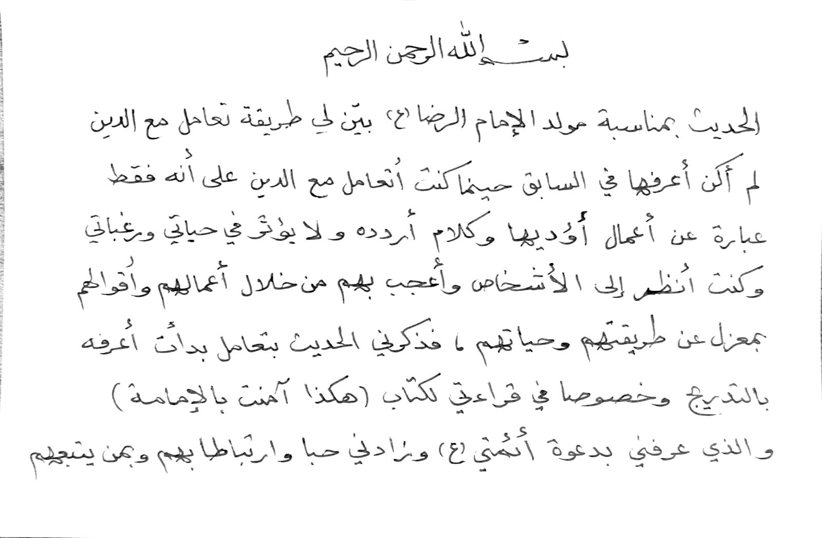 انطباع 3