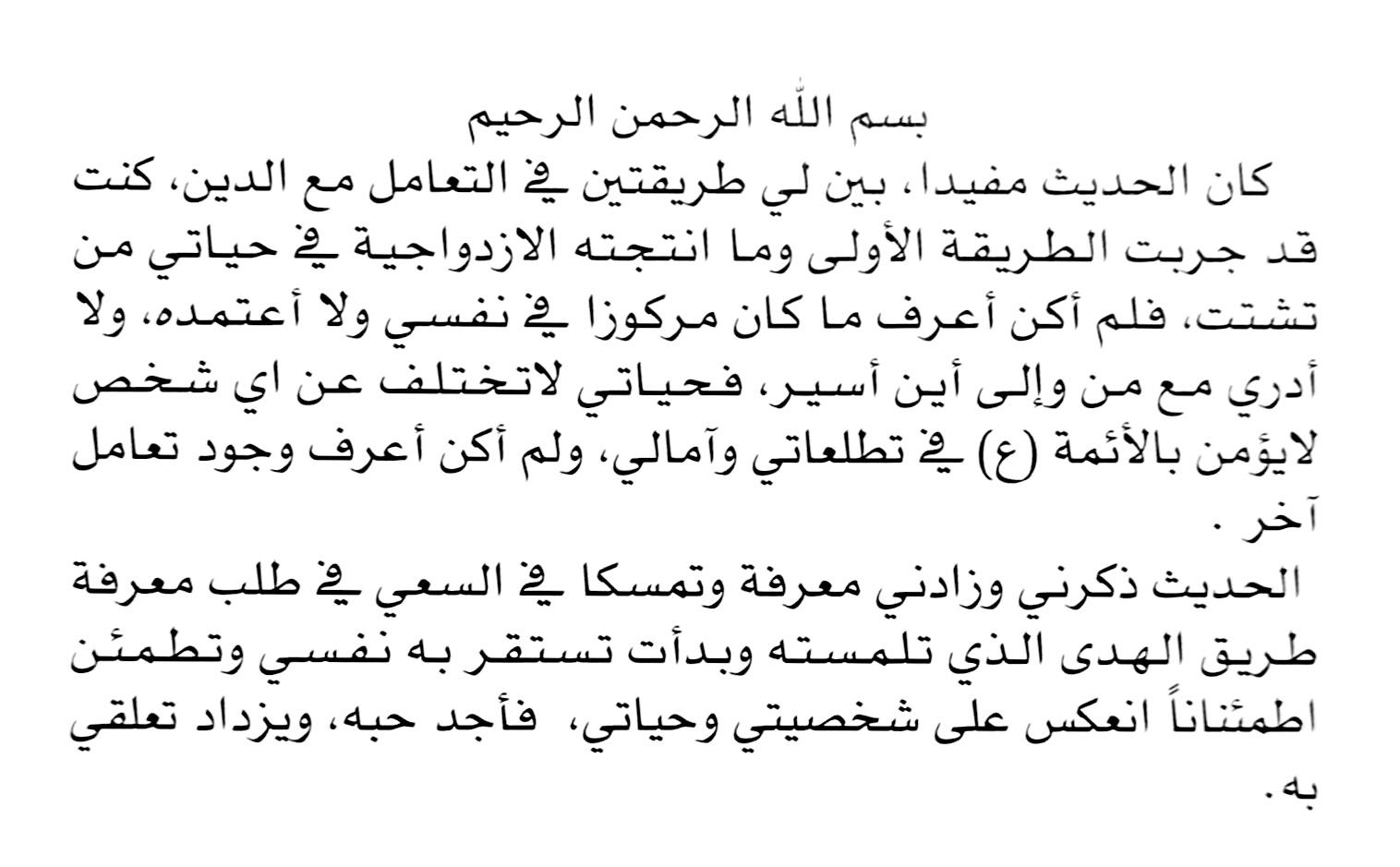 انطباع 4
