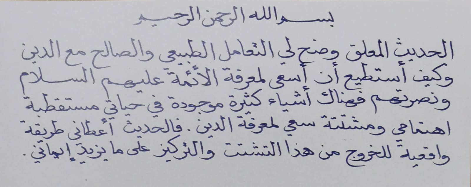انطباع 5