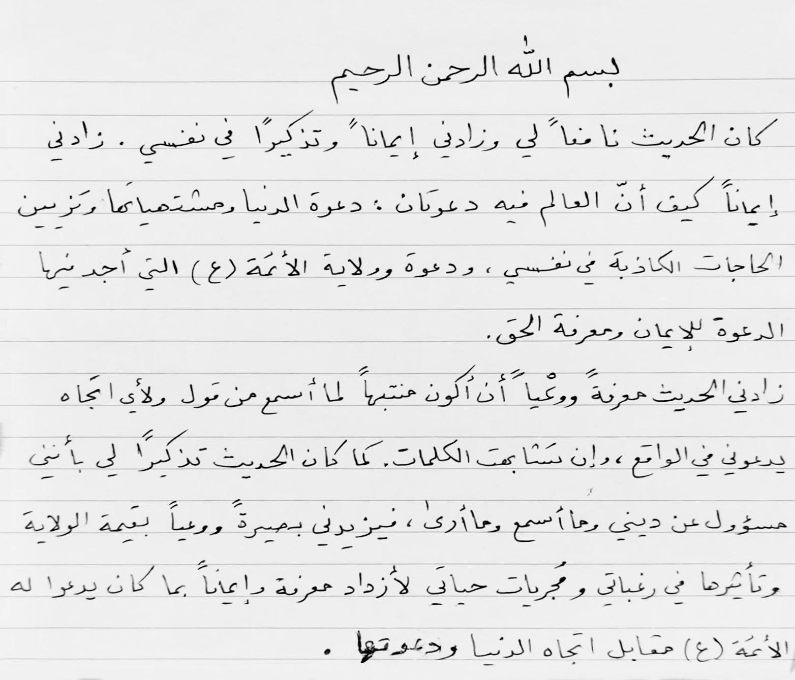 انطباع 6