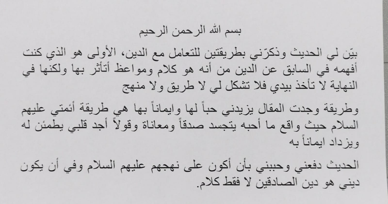 انطباع 7
