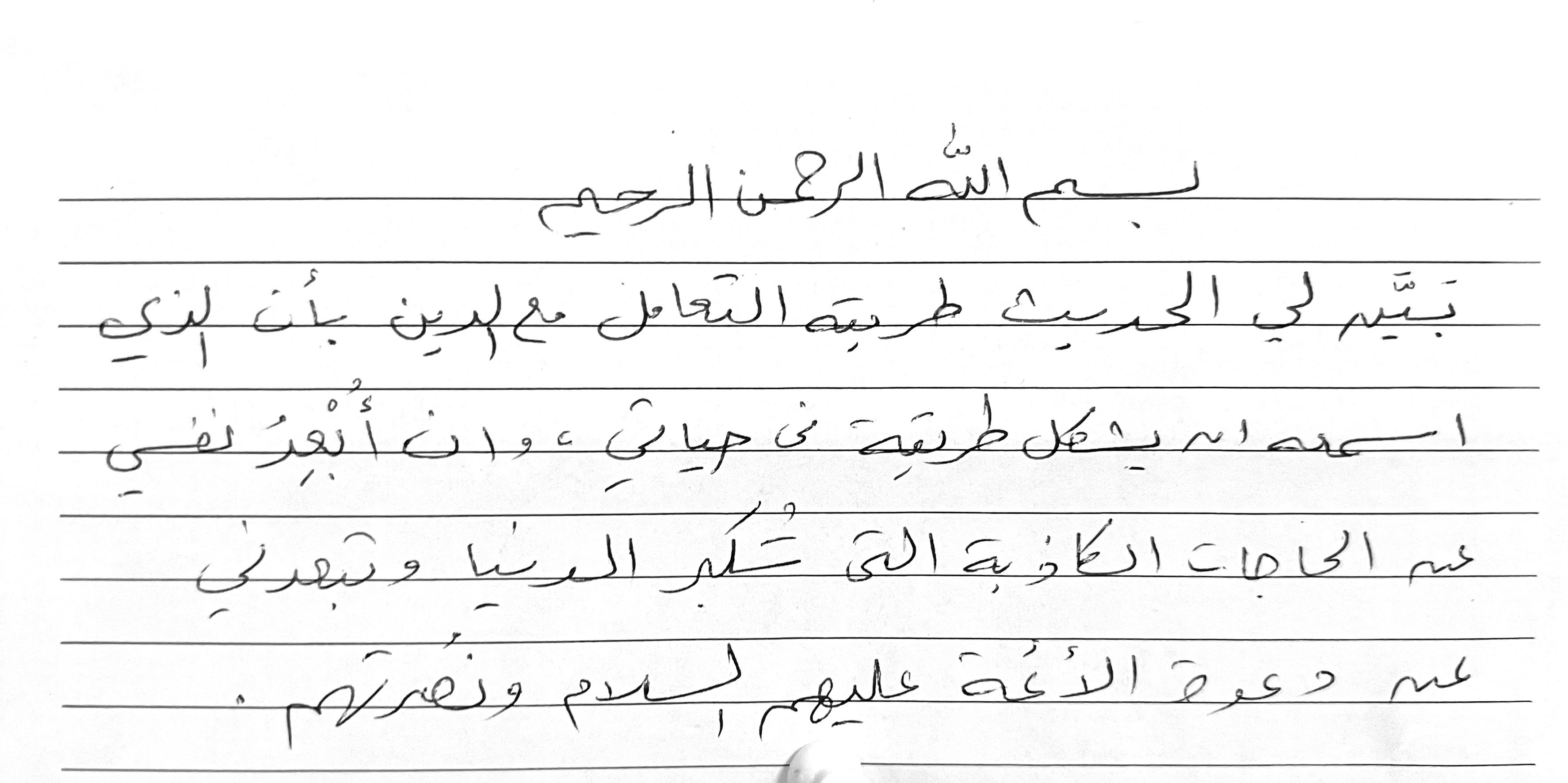 انطباع 8