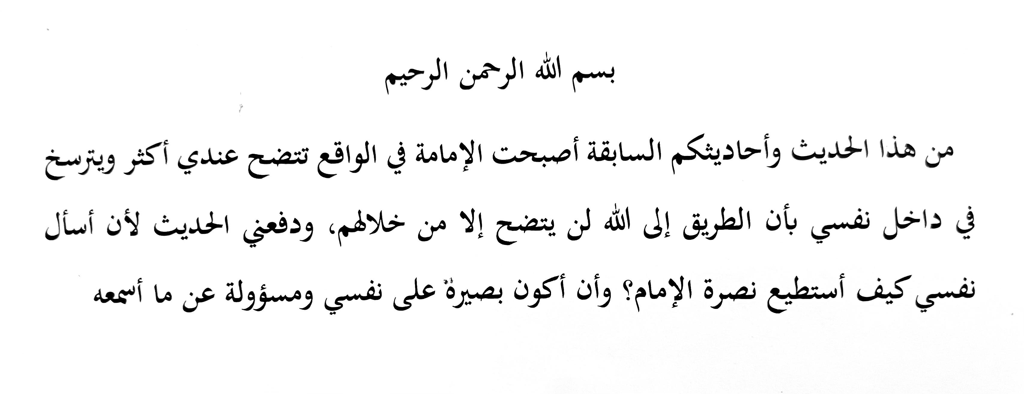 انطباع 9