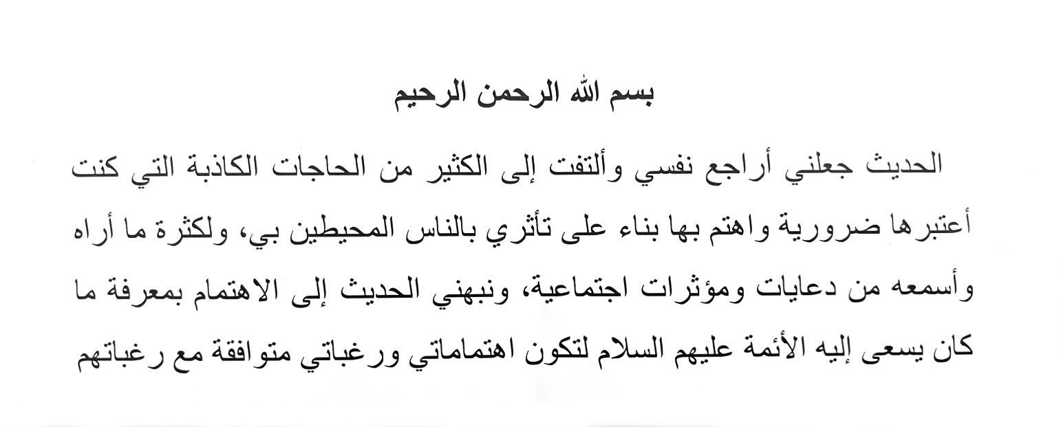 انطباع 11