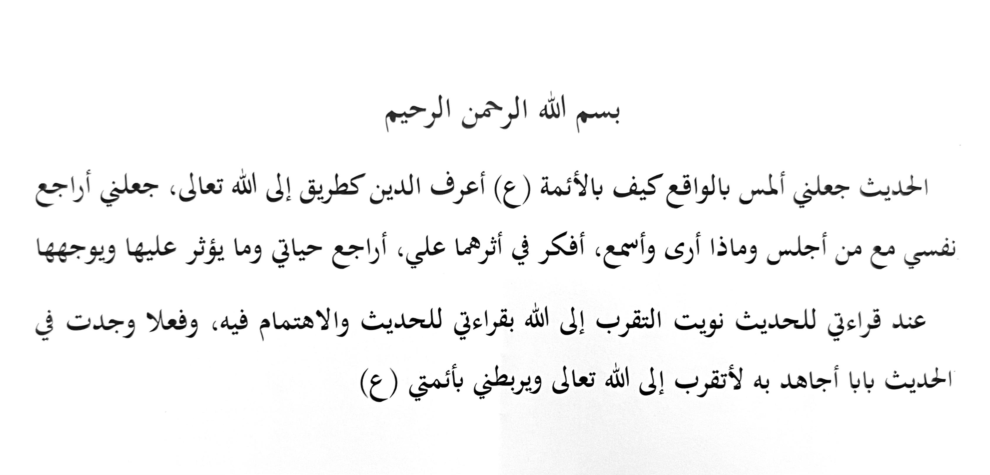 انطباع 12