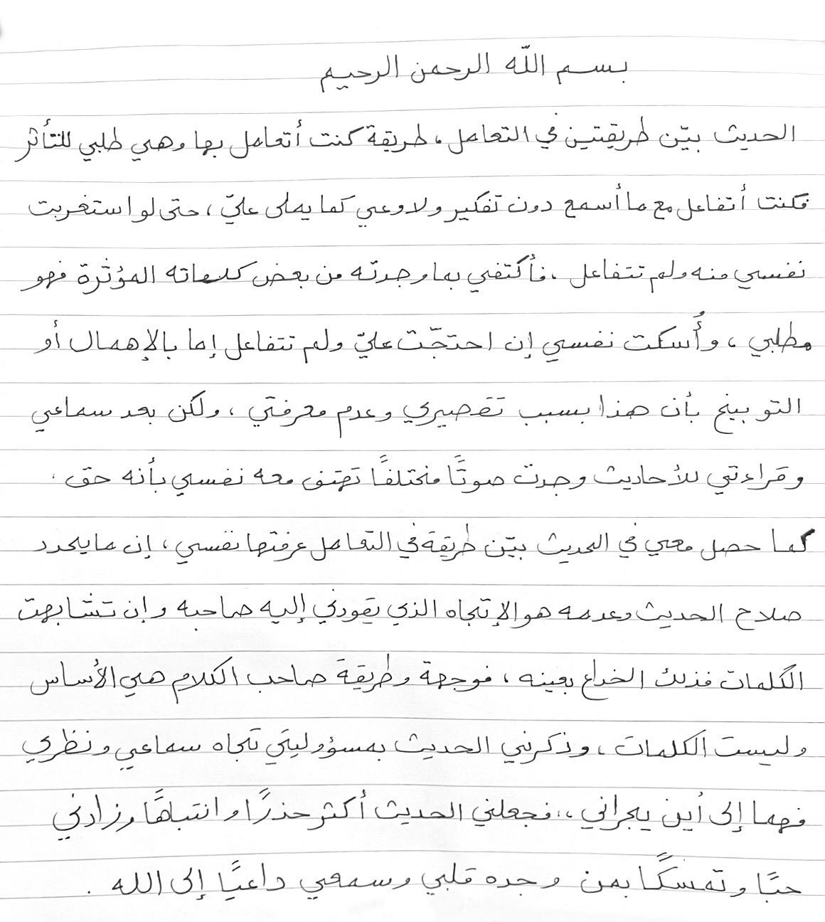 انطباع 13