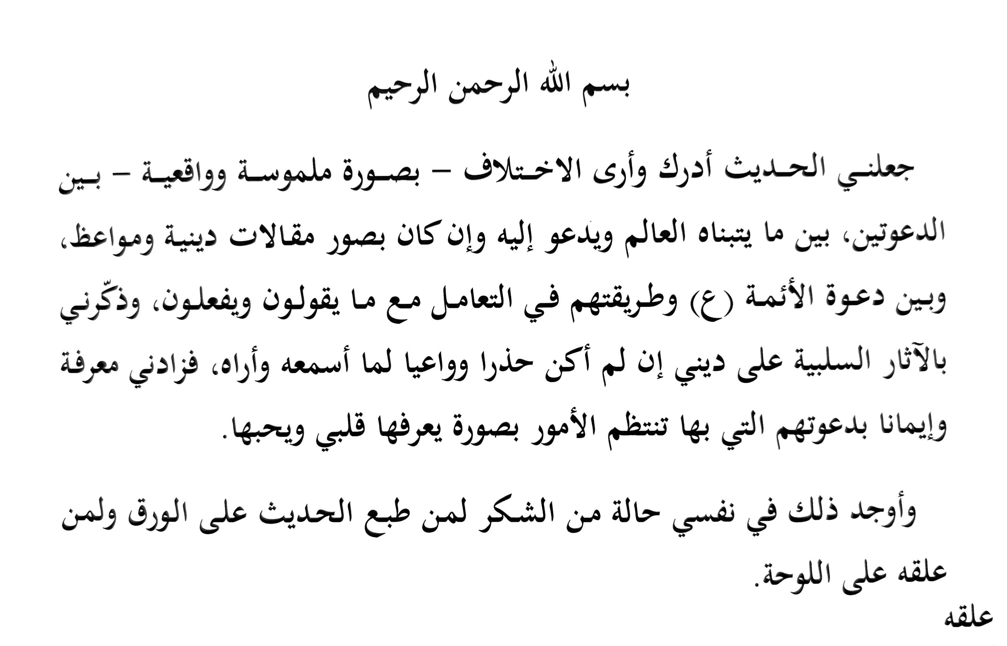 انطباع 14