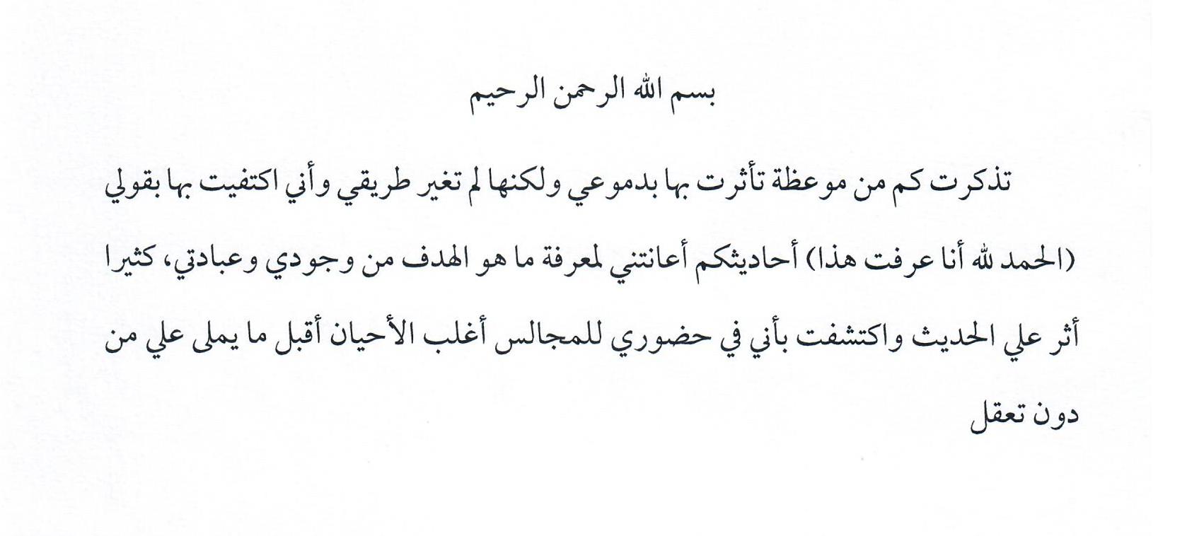 انطباع 16