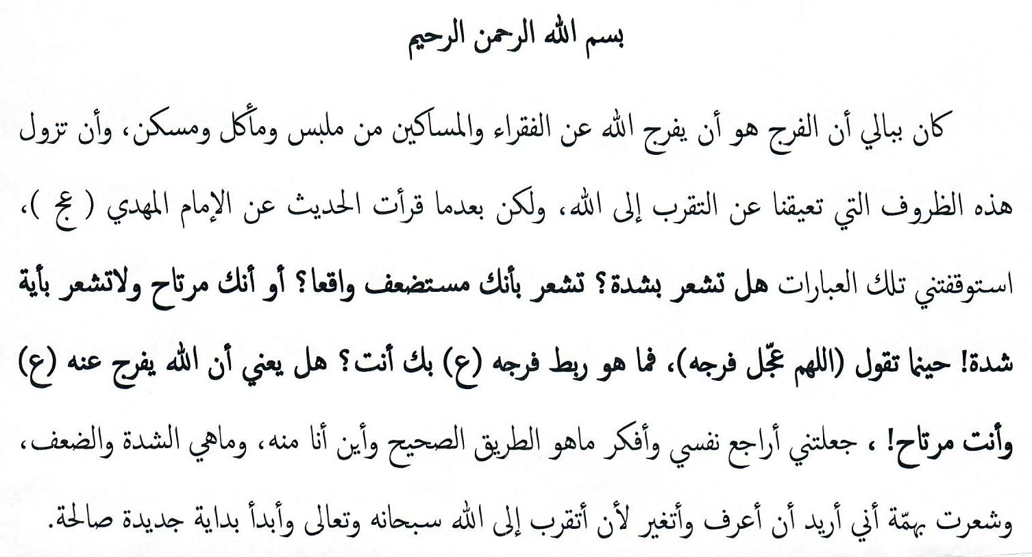 انطباع 2