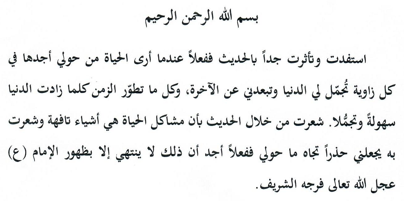 انطباع 3