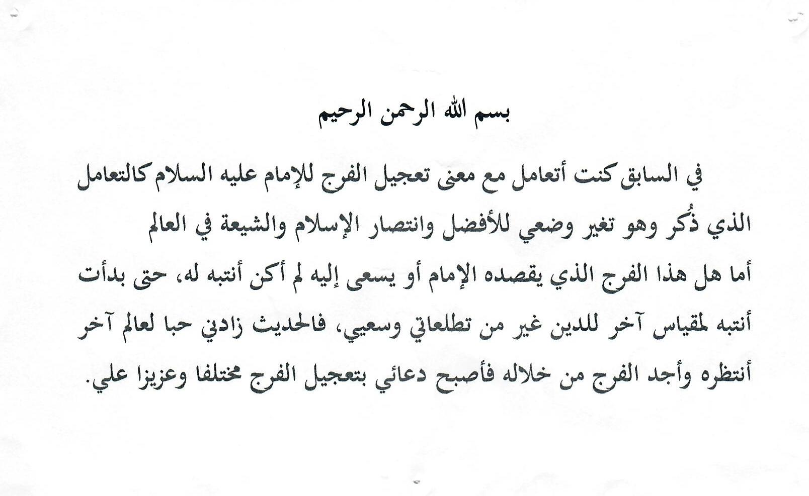 انطباع 4