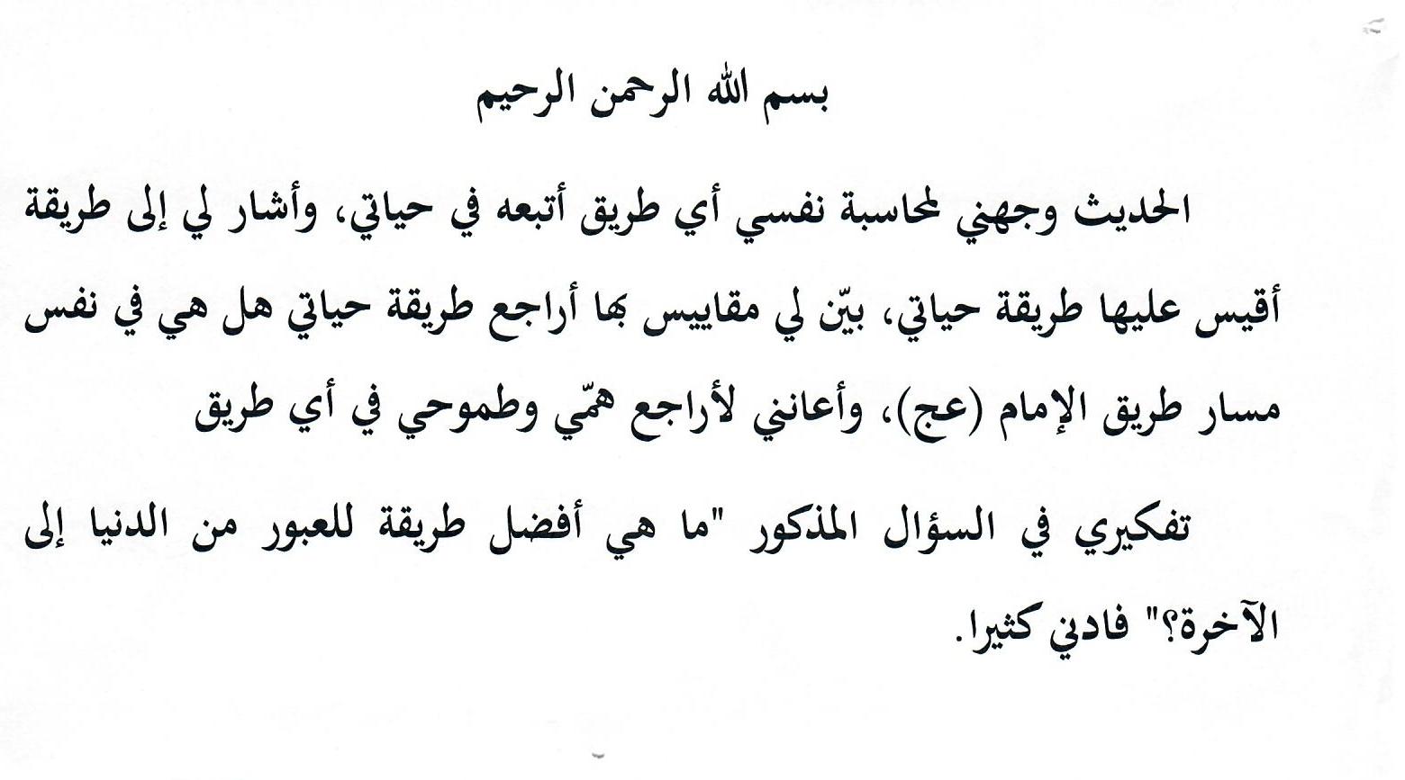 انطباع 5