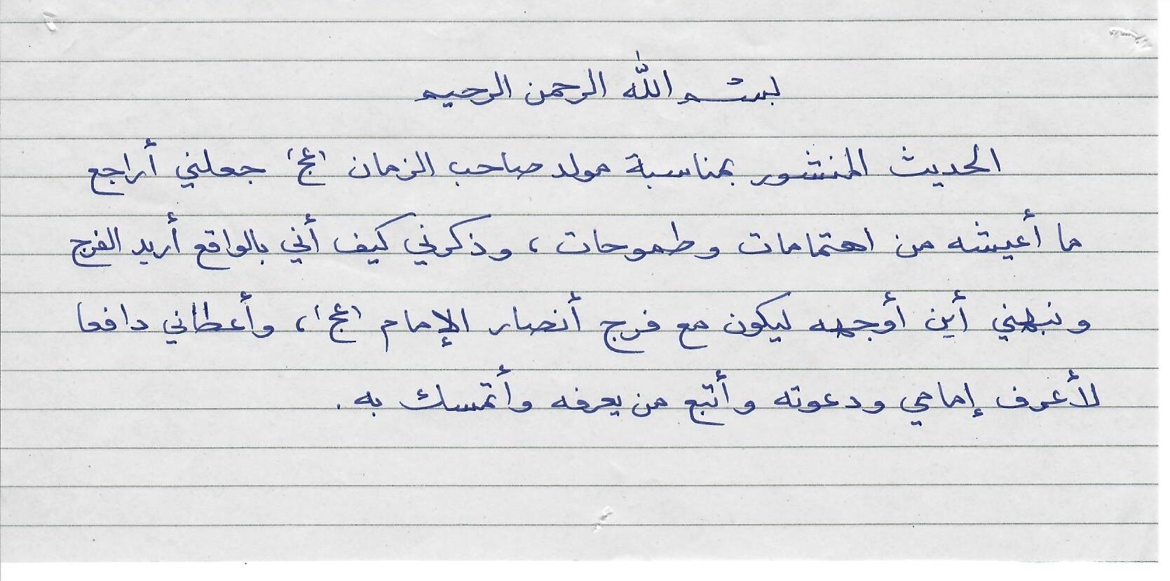 انطباع 6
