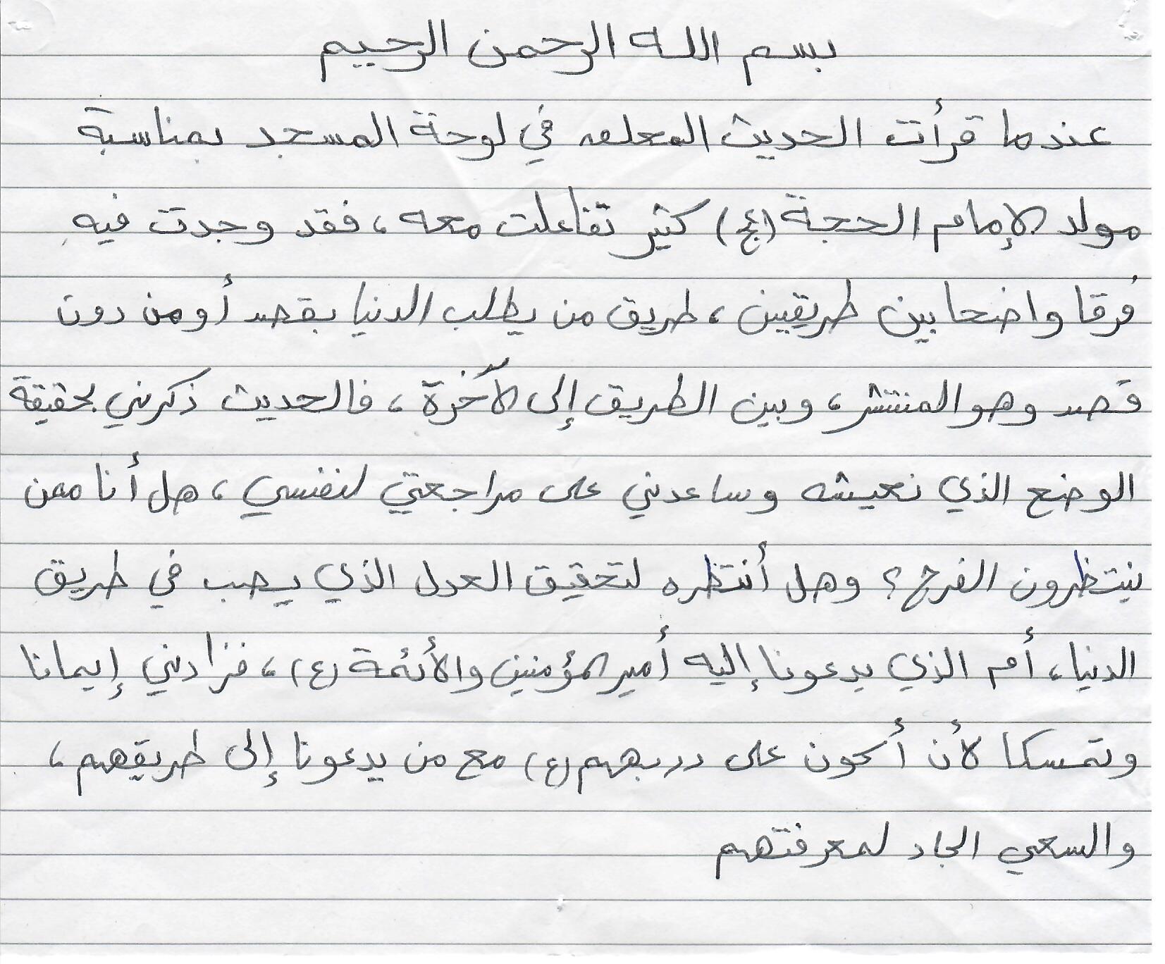 انطباع 7