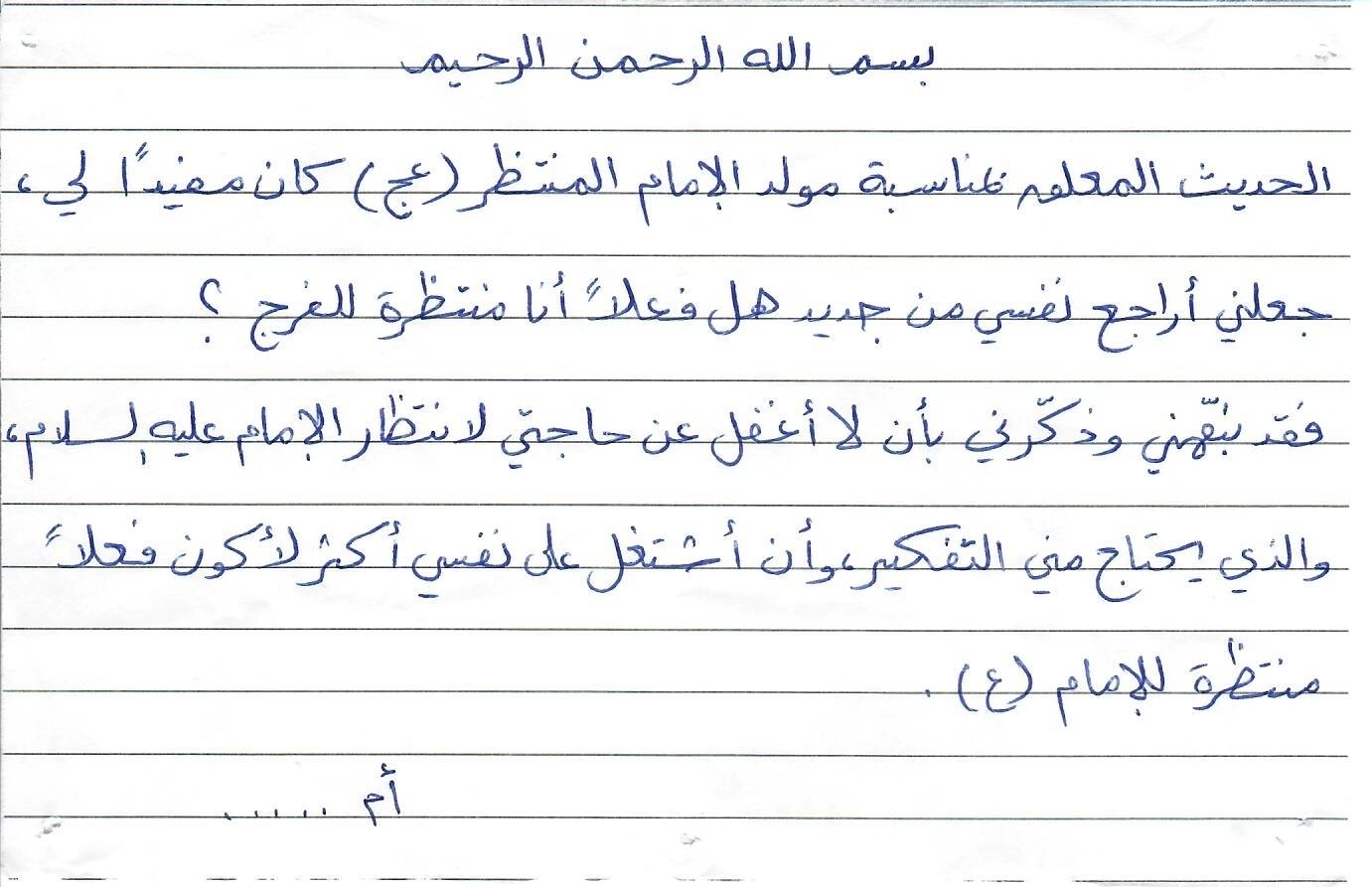 انطباع 8
