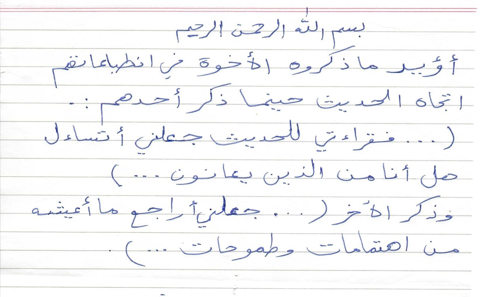 انطباع 9