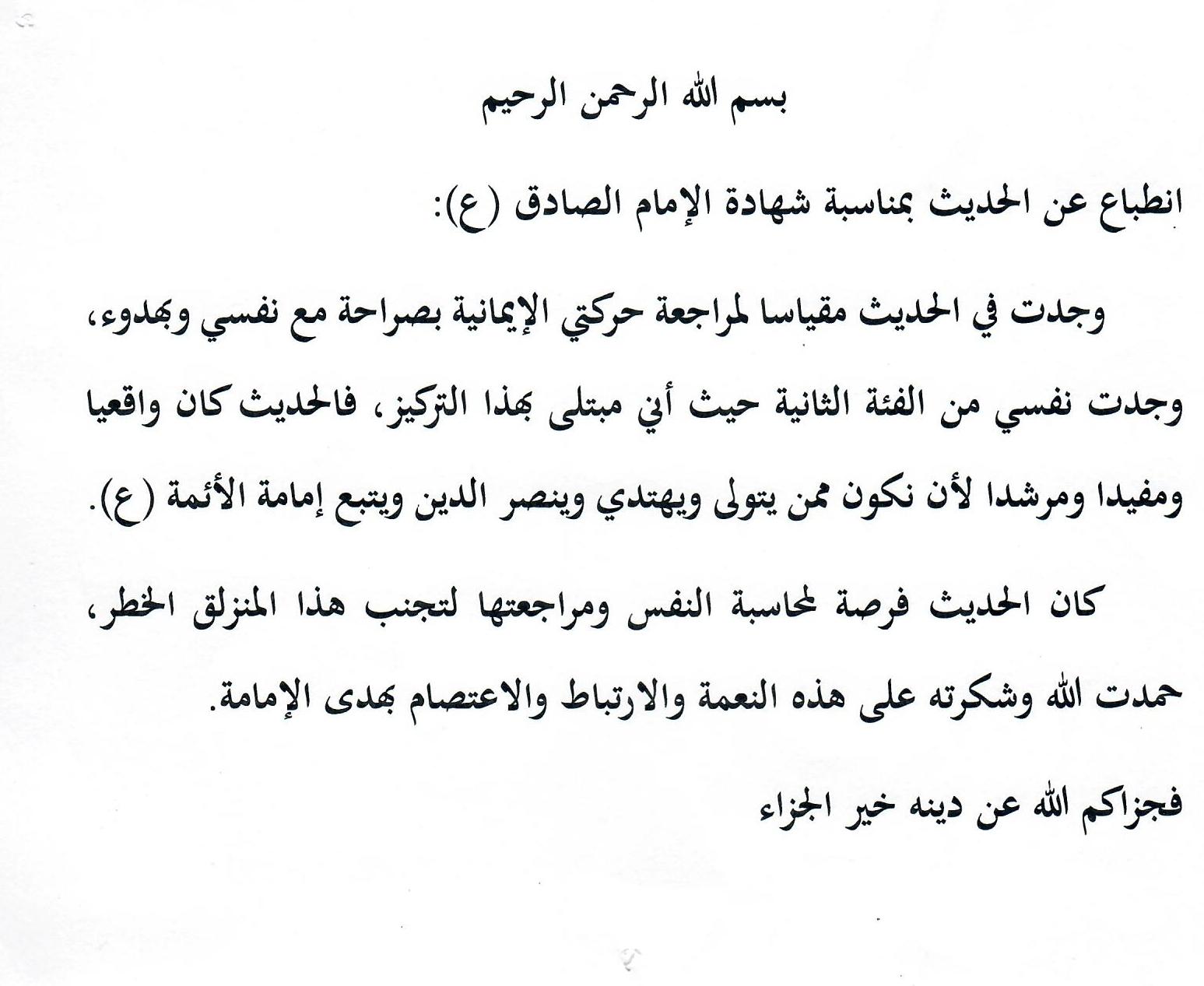 انطباع 2