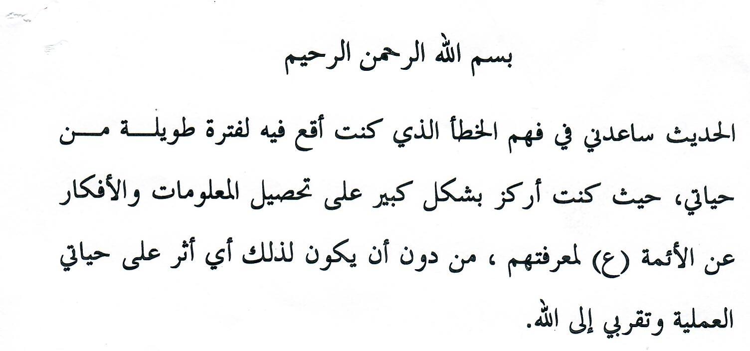 انطباع 3
