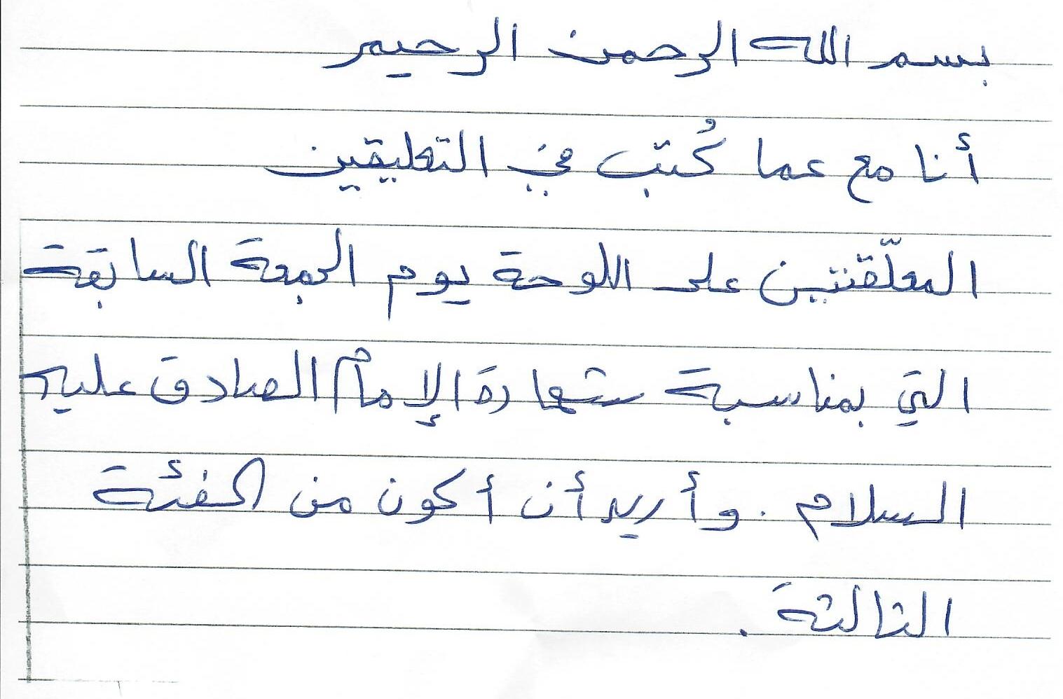 انطباع 5