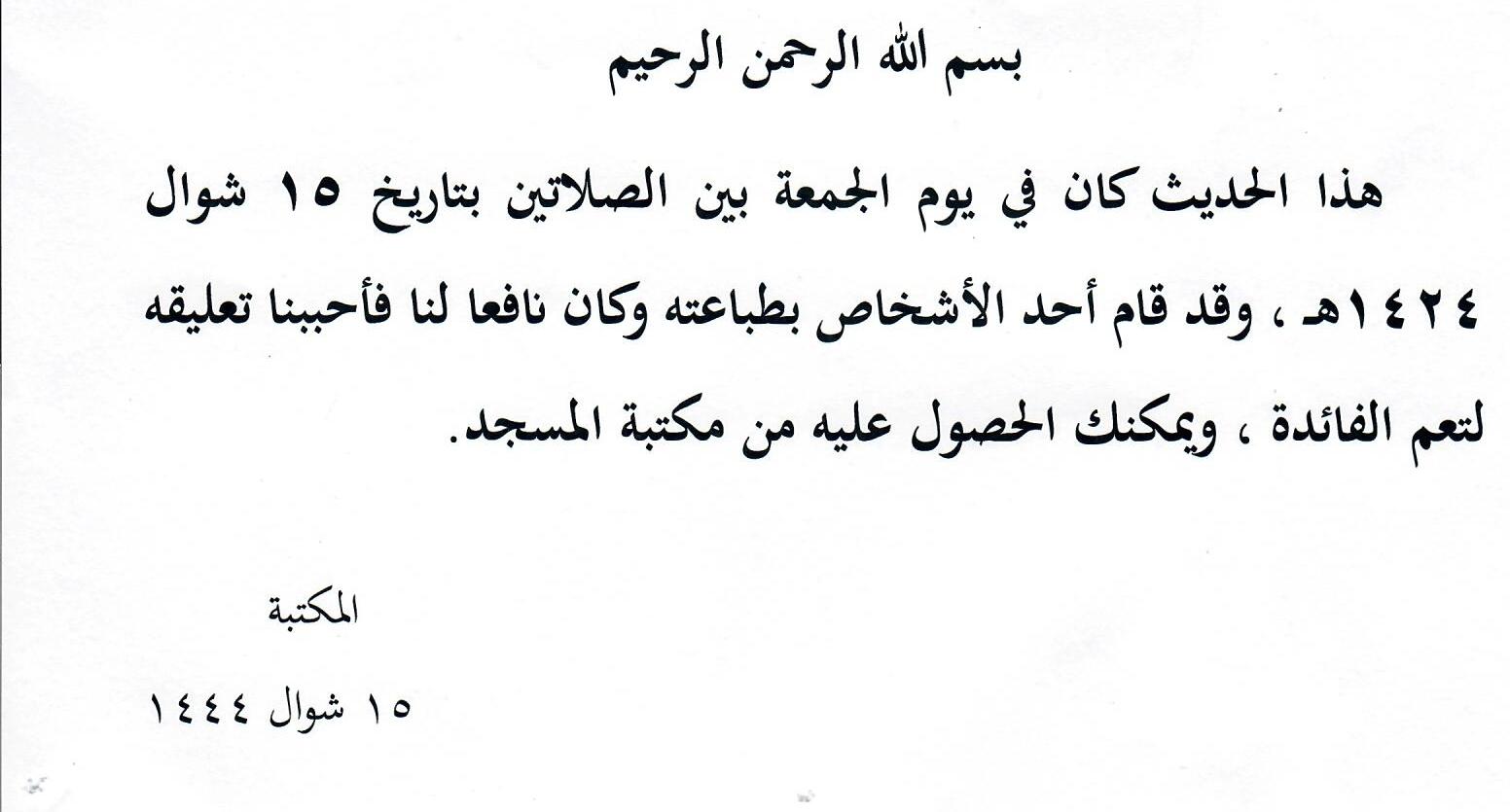 انطباع 6
