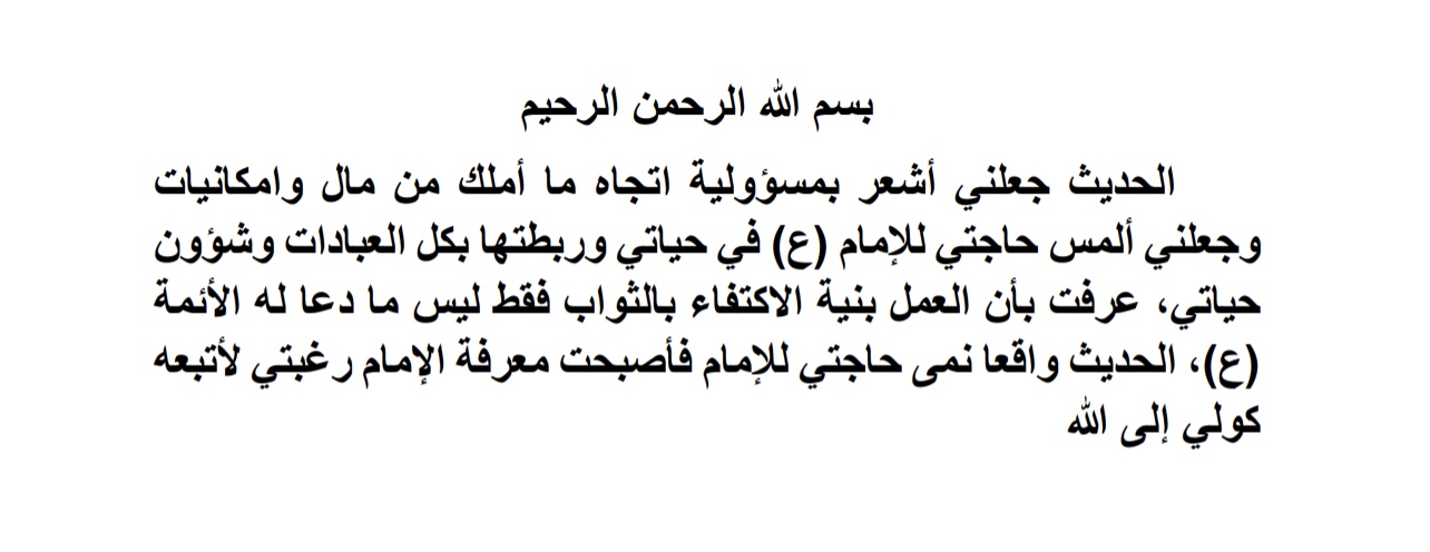 انطباع 2