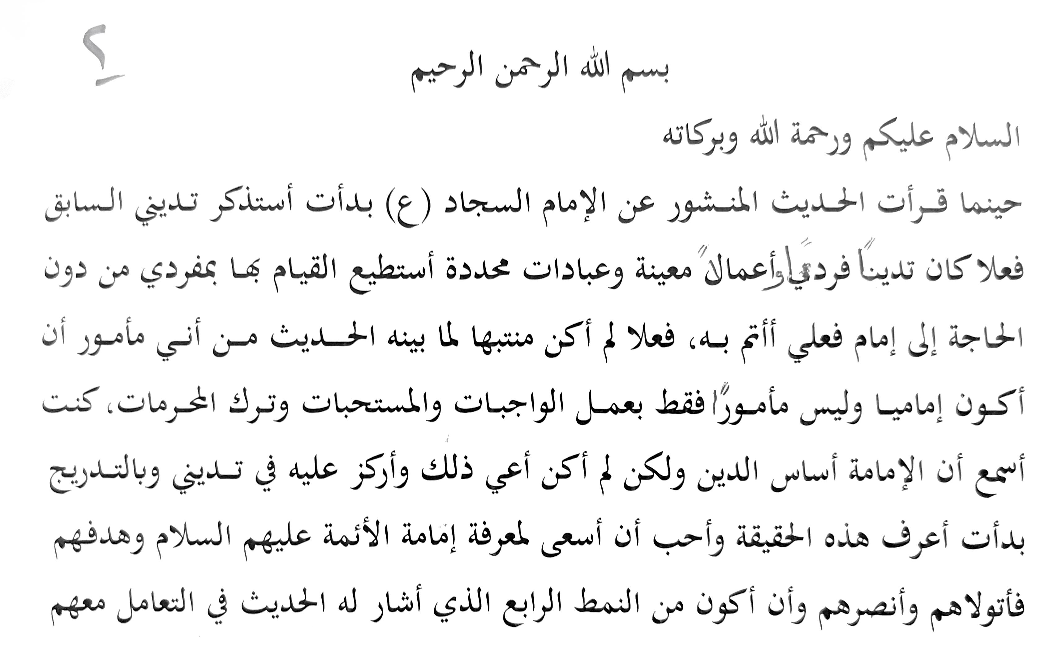 انطباع 4
