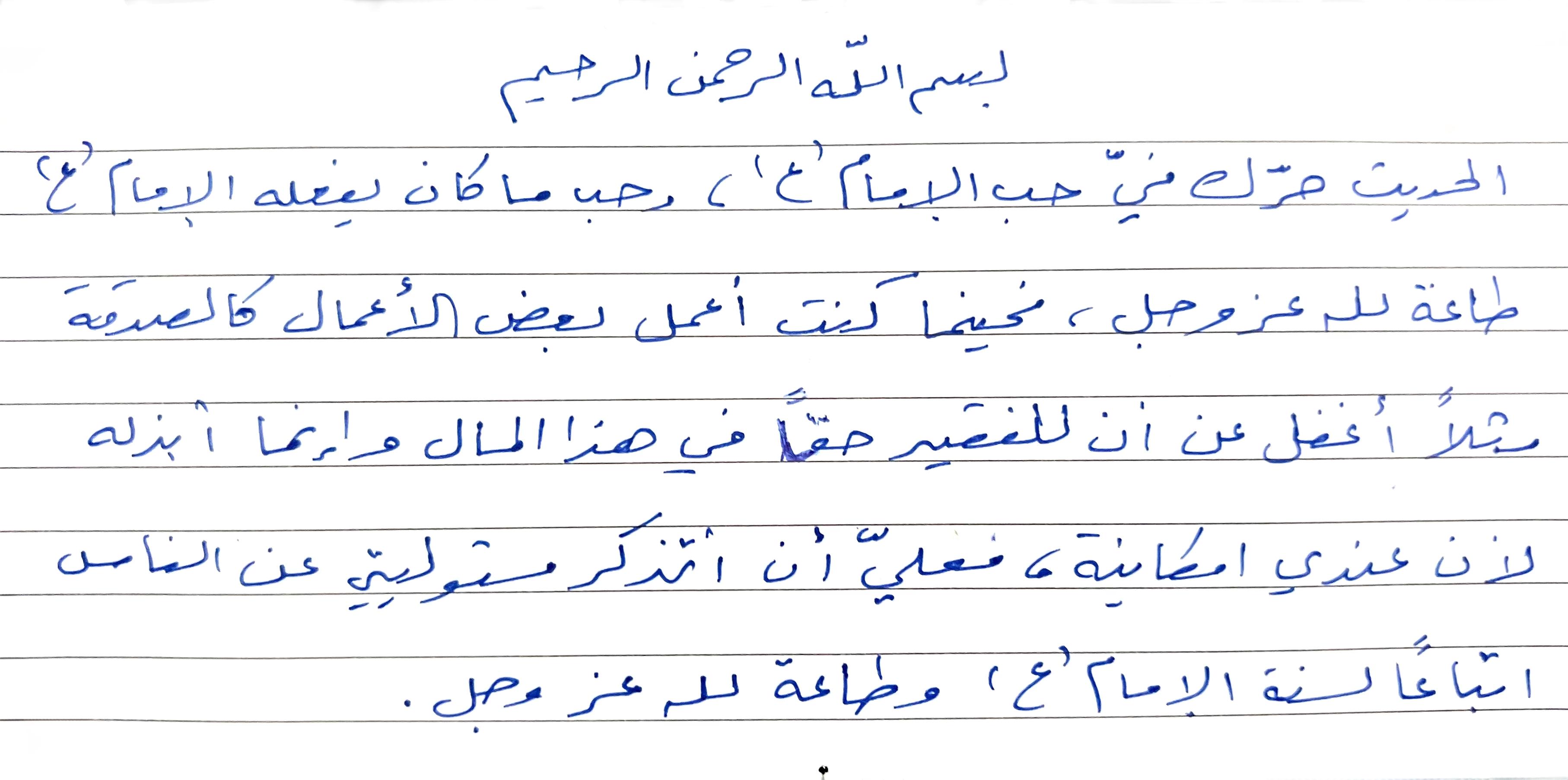 انطباع 5