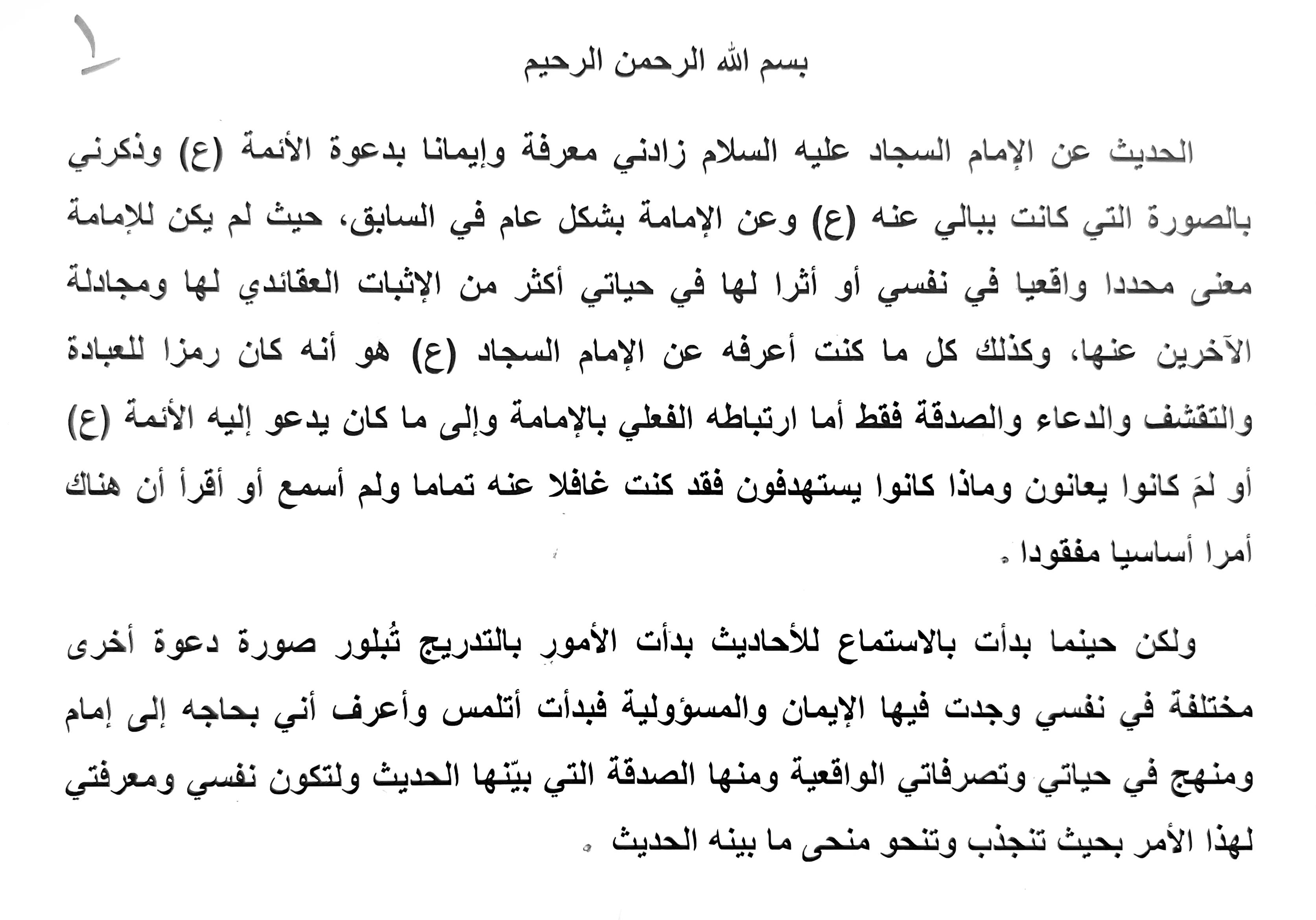 انطباع 6