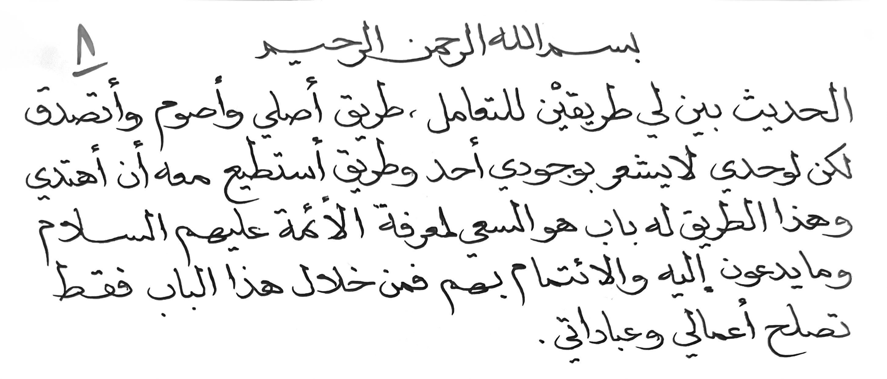 انطباع 7