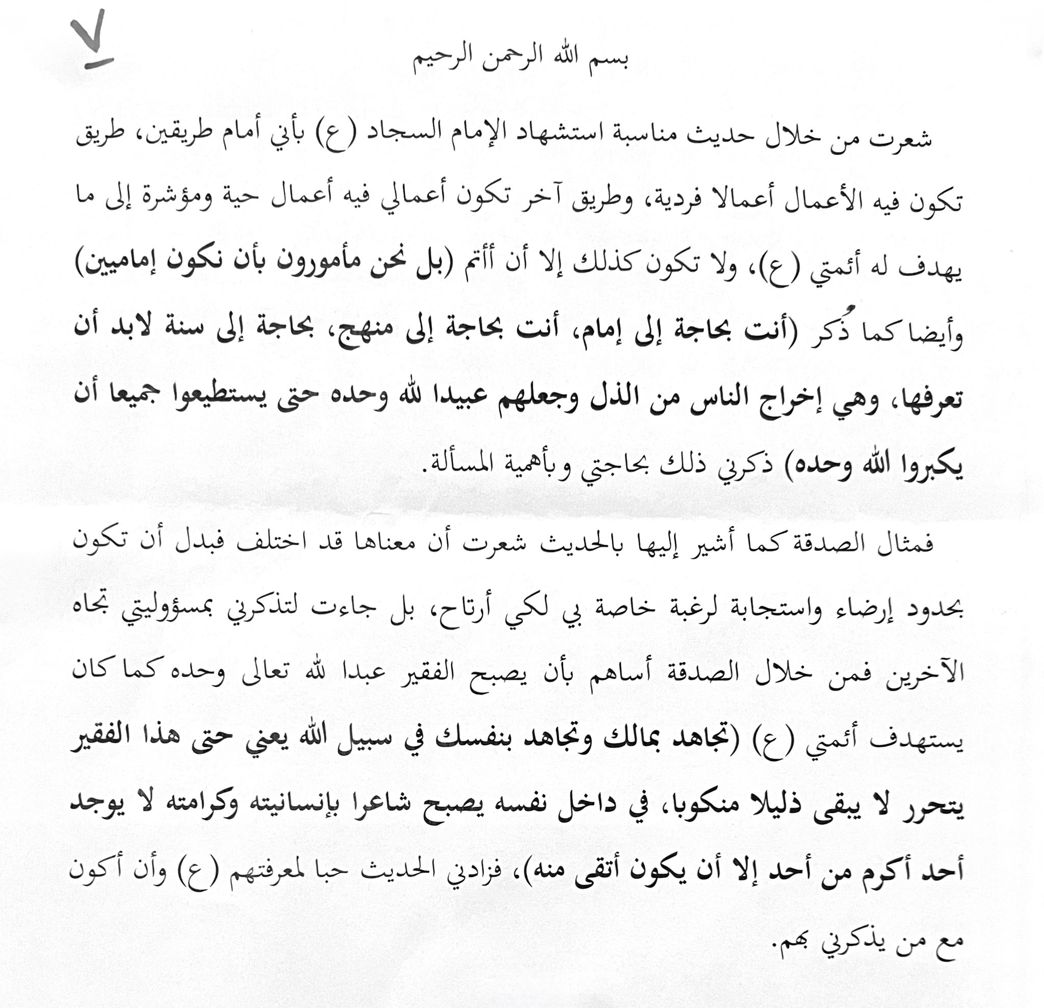 انطباع 9