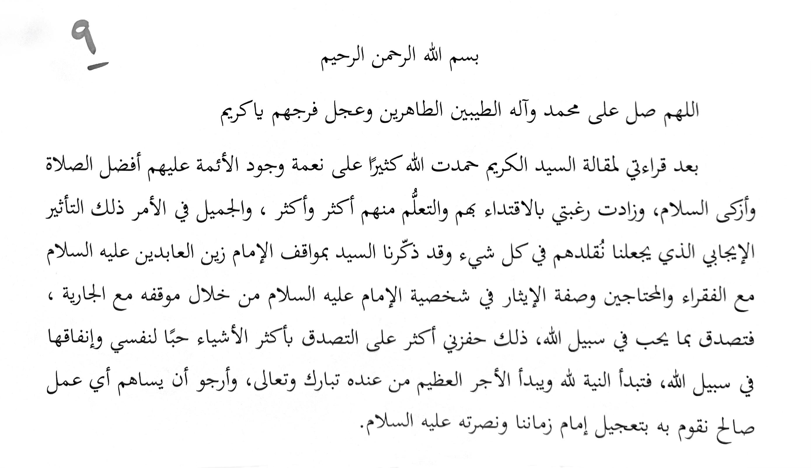 انطباع 11
