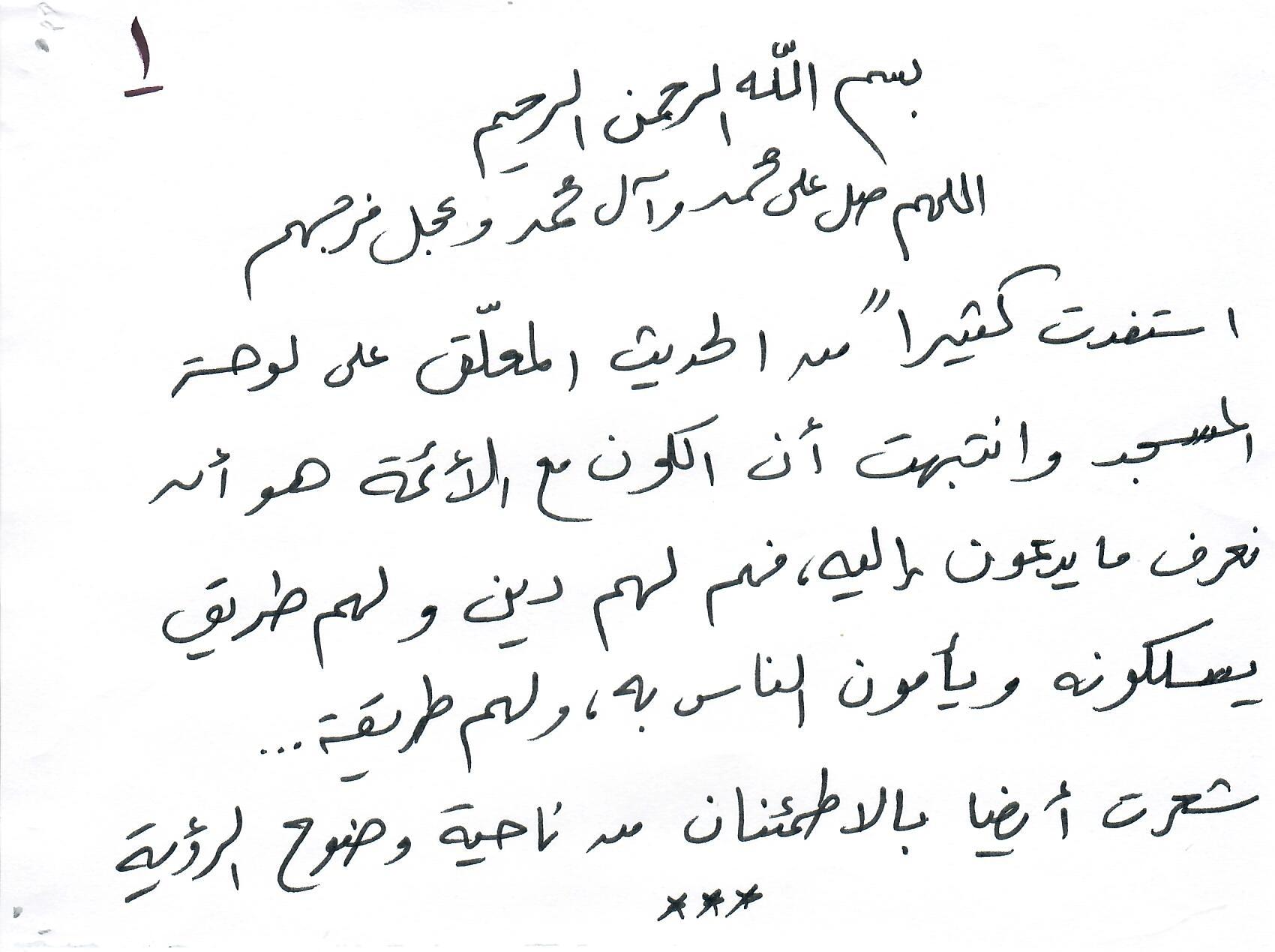 انطباع 1