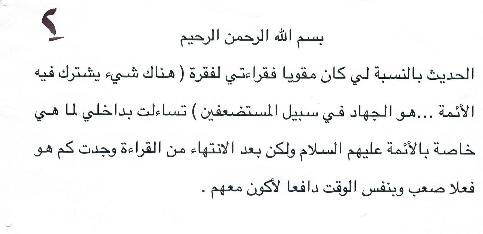 انطباع 2