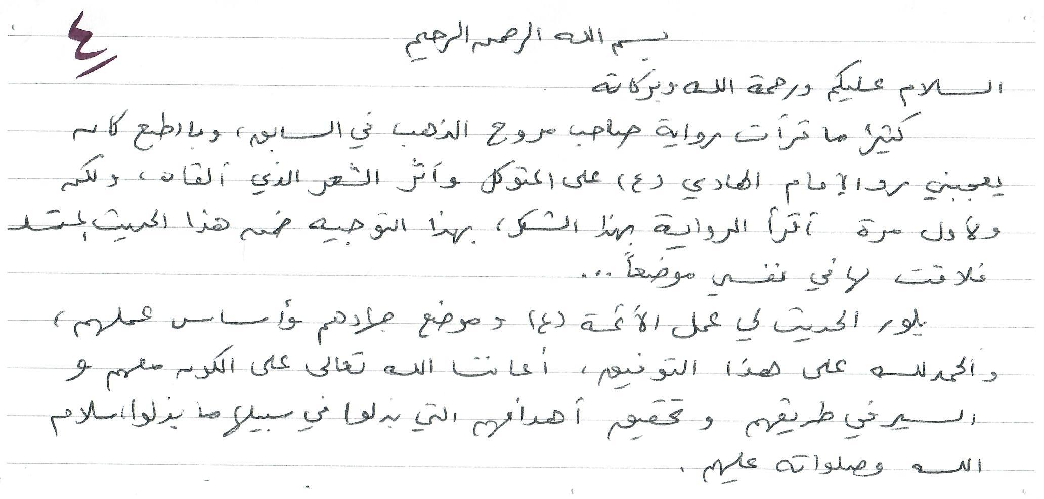 انطباع 4