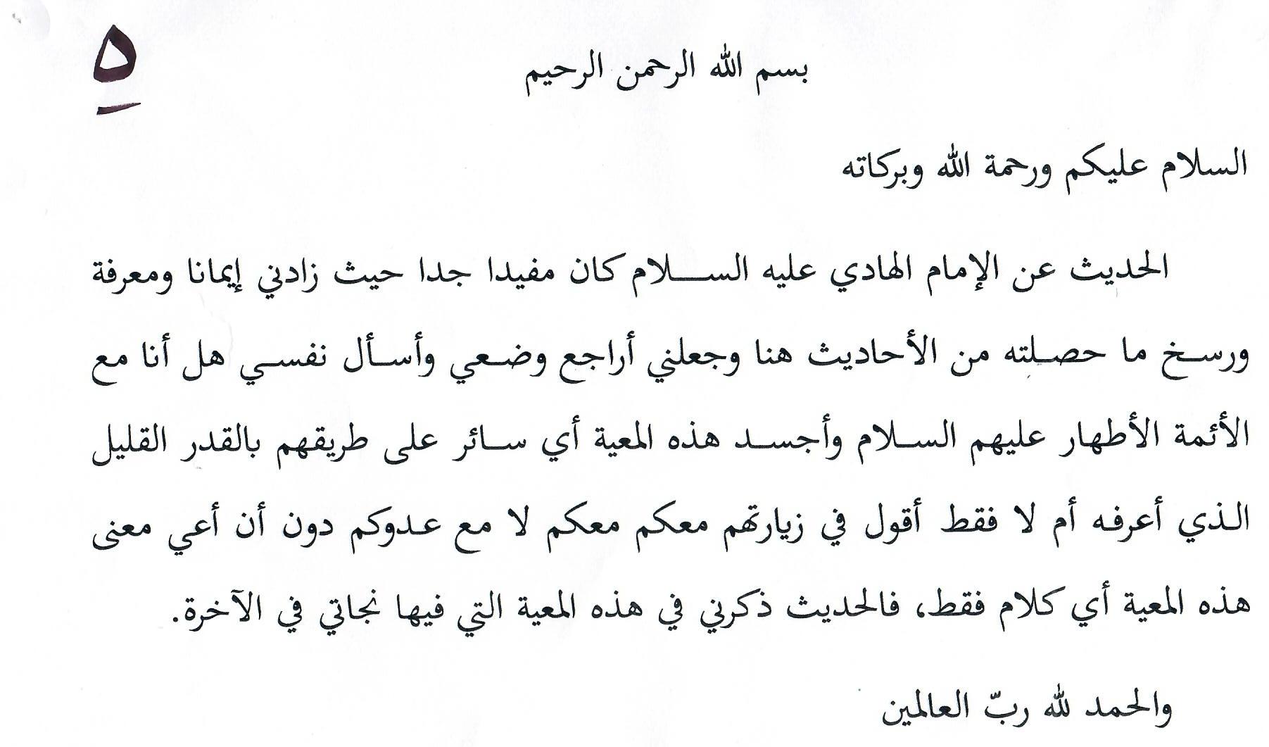 انطباع 5