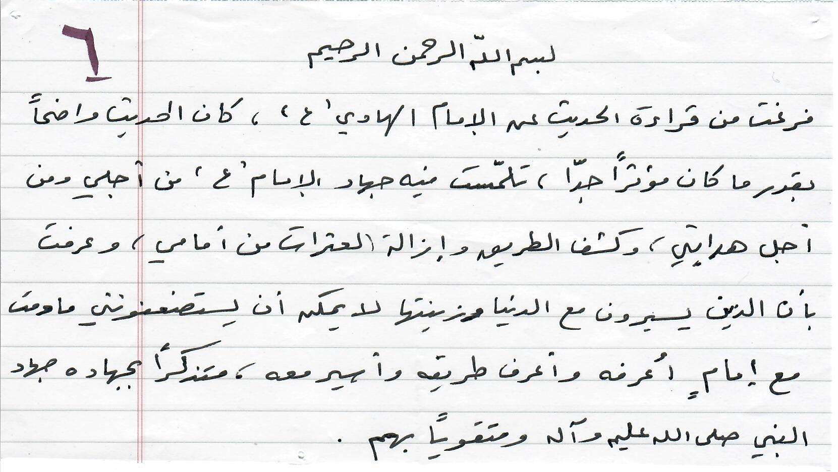 انطباع 6