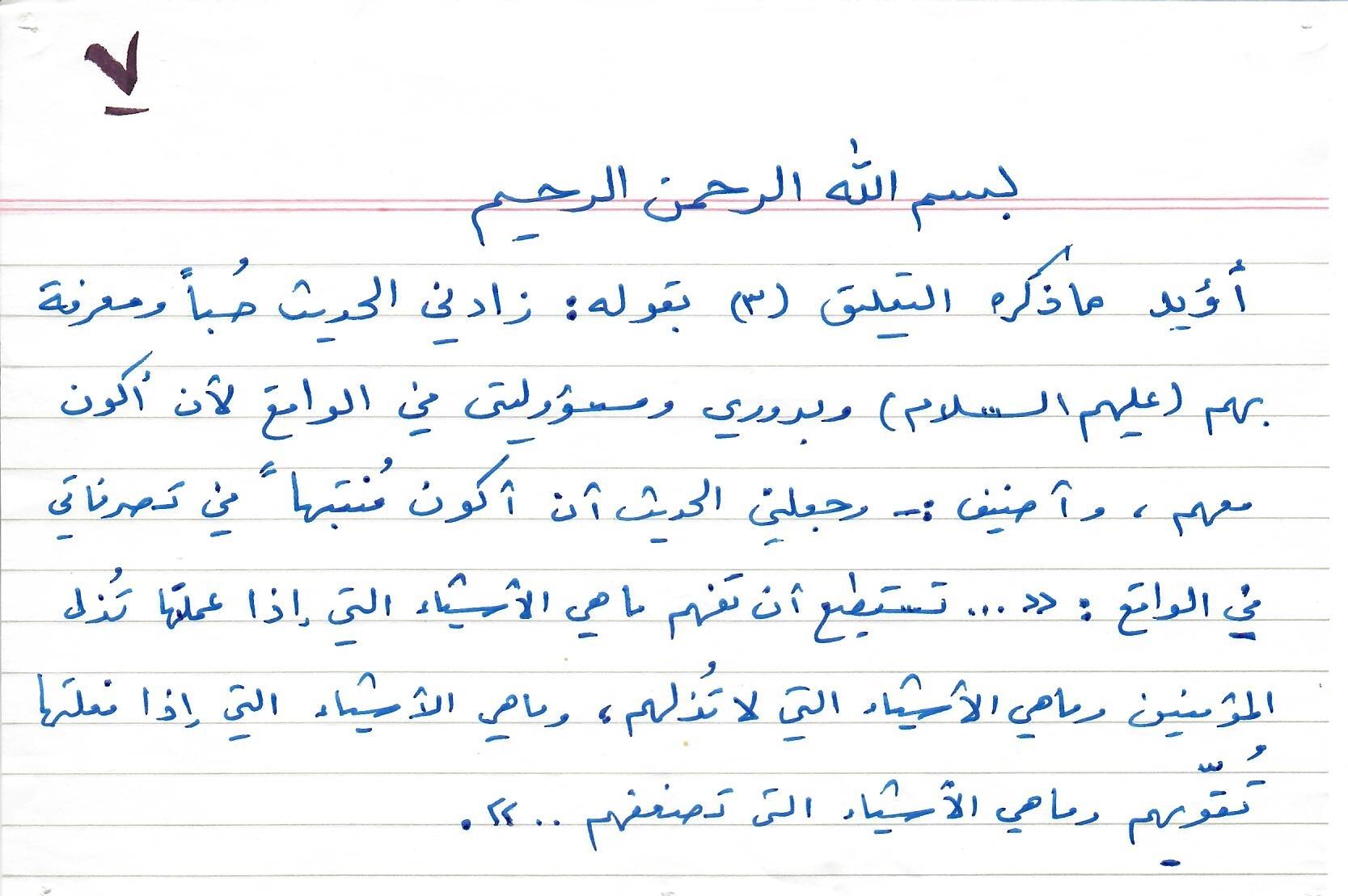 انطباع 7
