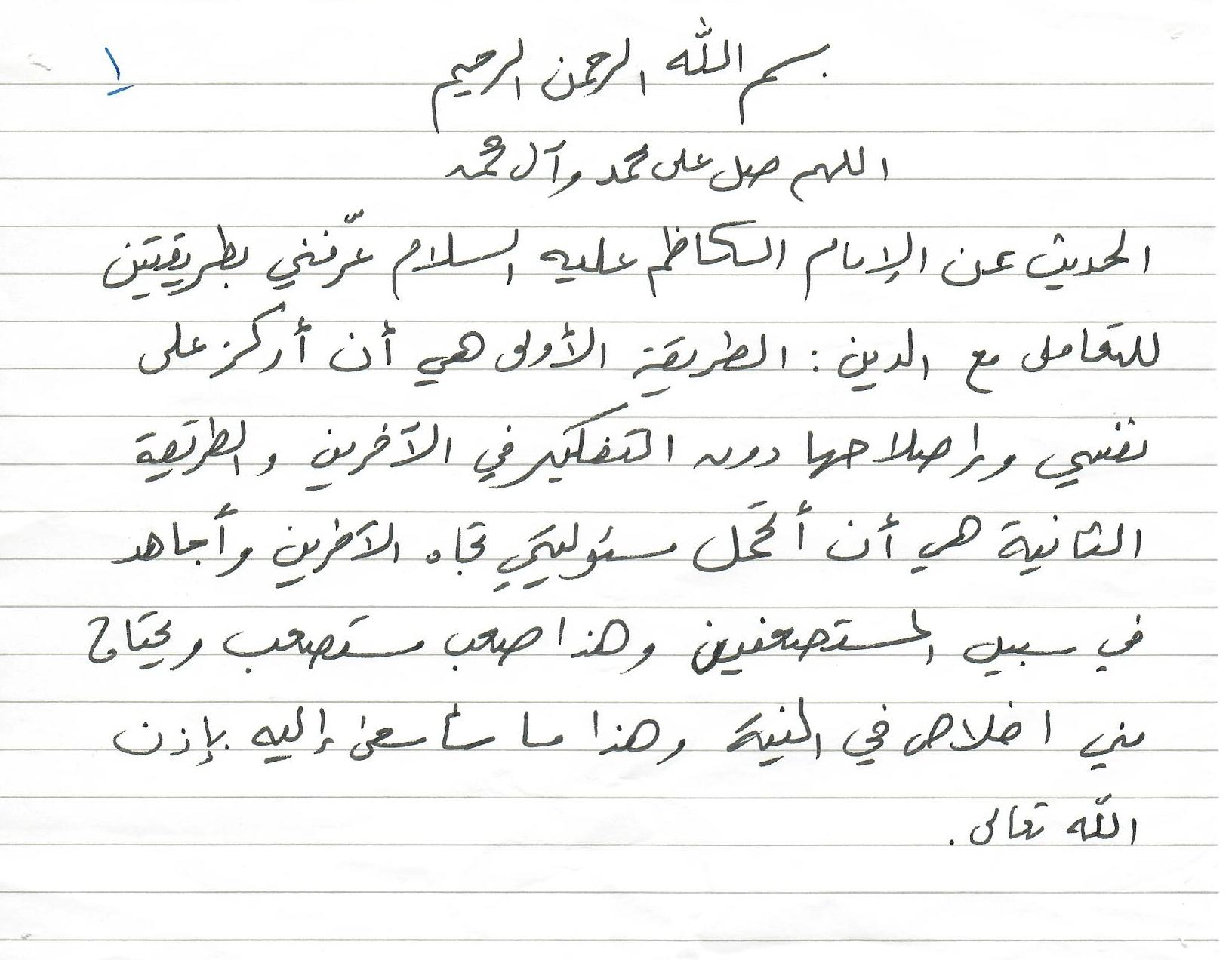 انطباع 1