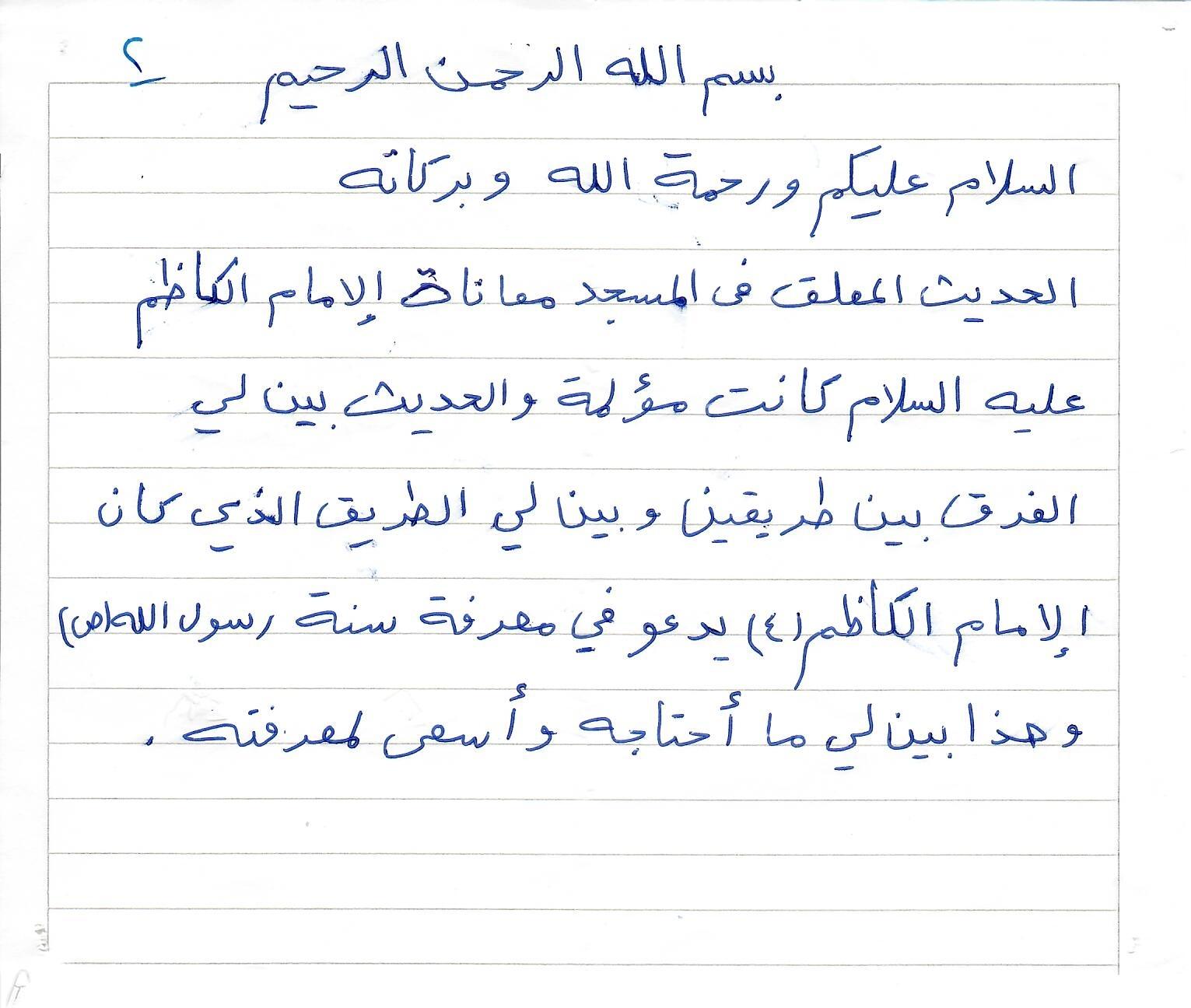 انطباع 2