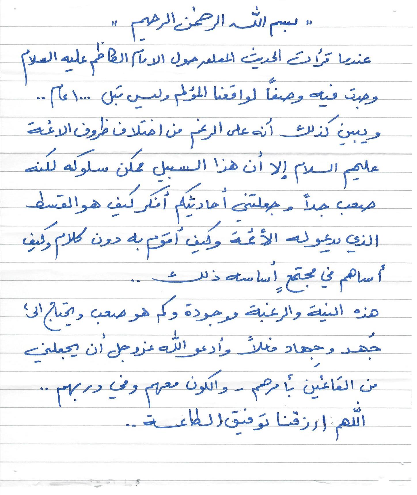 انطباع 3