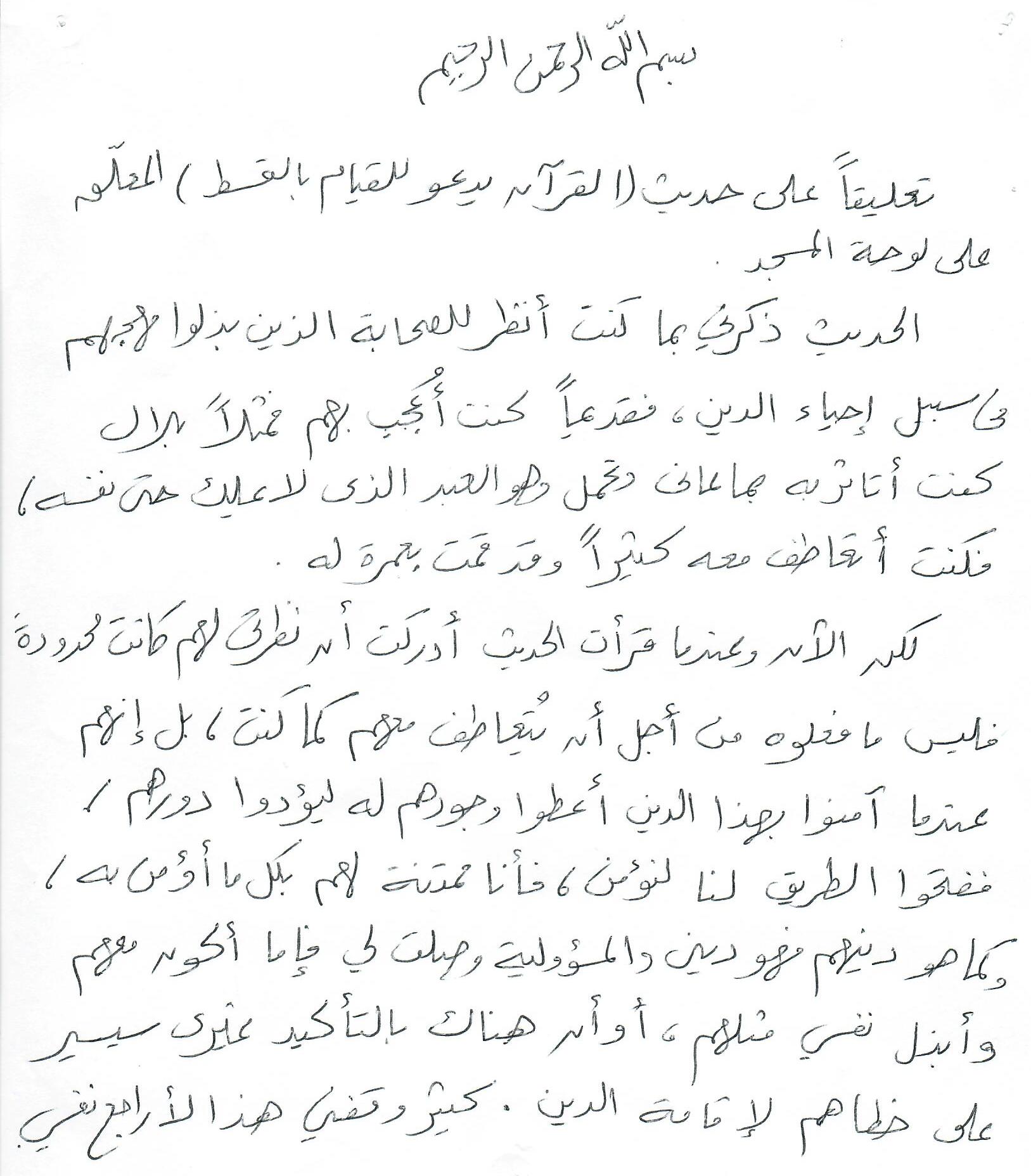 انطباع 1