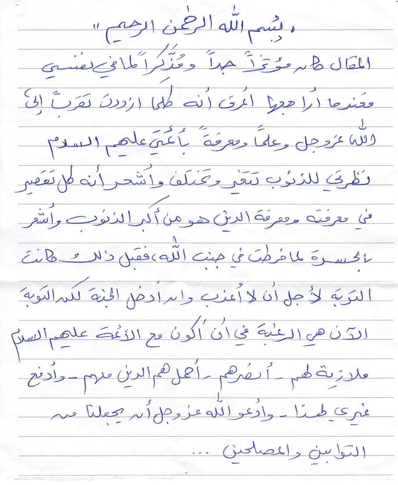 انطباع 1