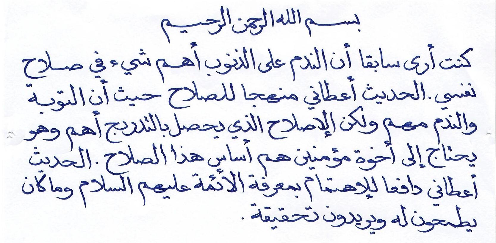 انطباع 2