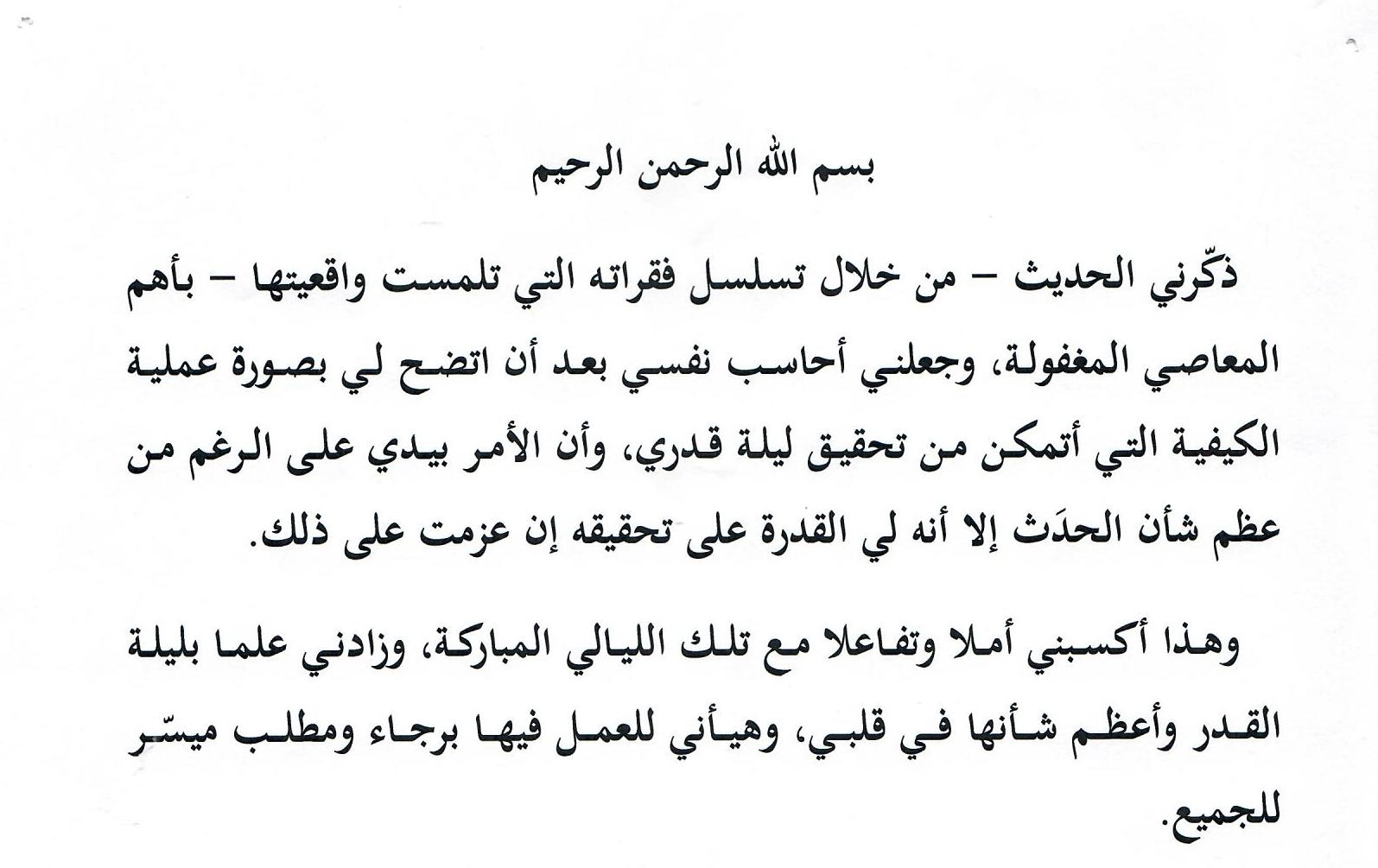 انطباع 3