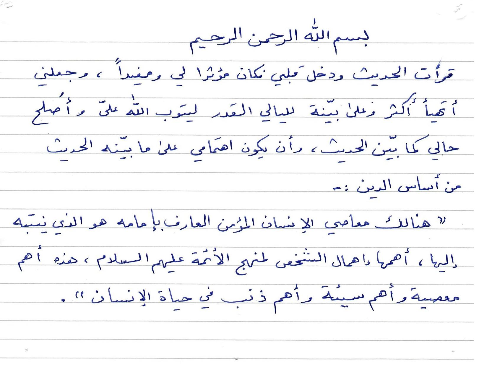 انطباع 4