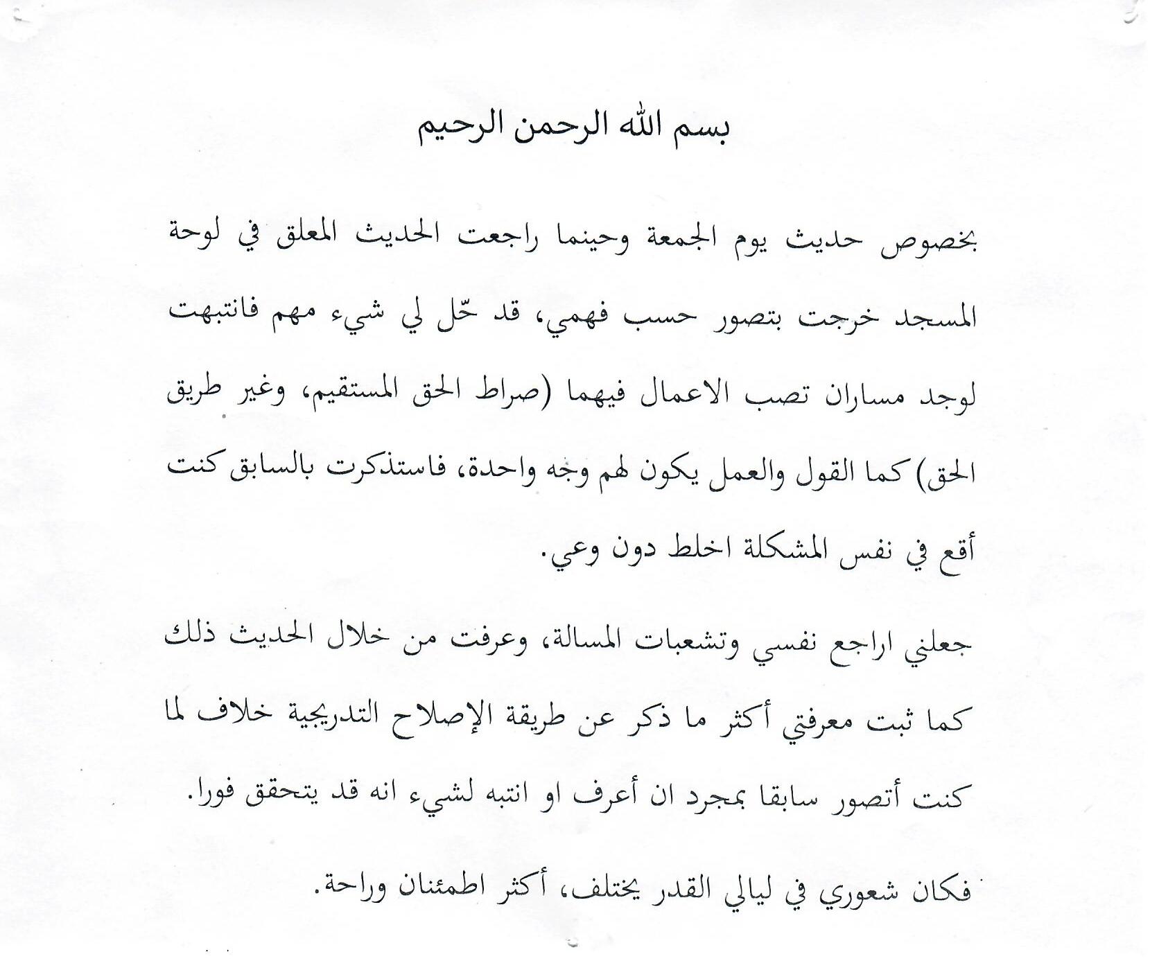 انطباع 5