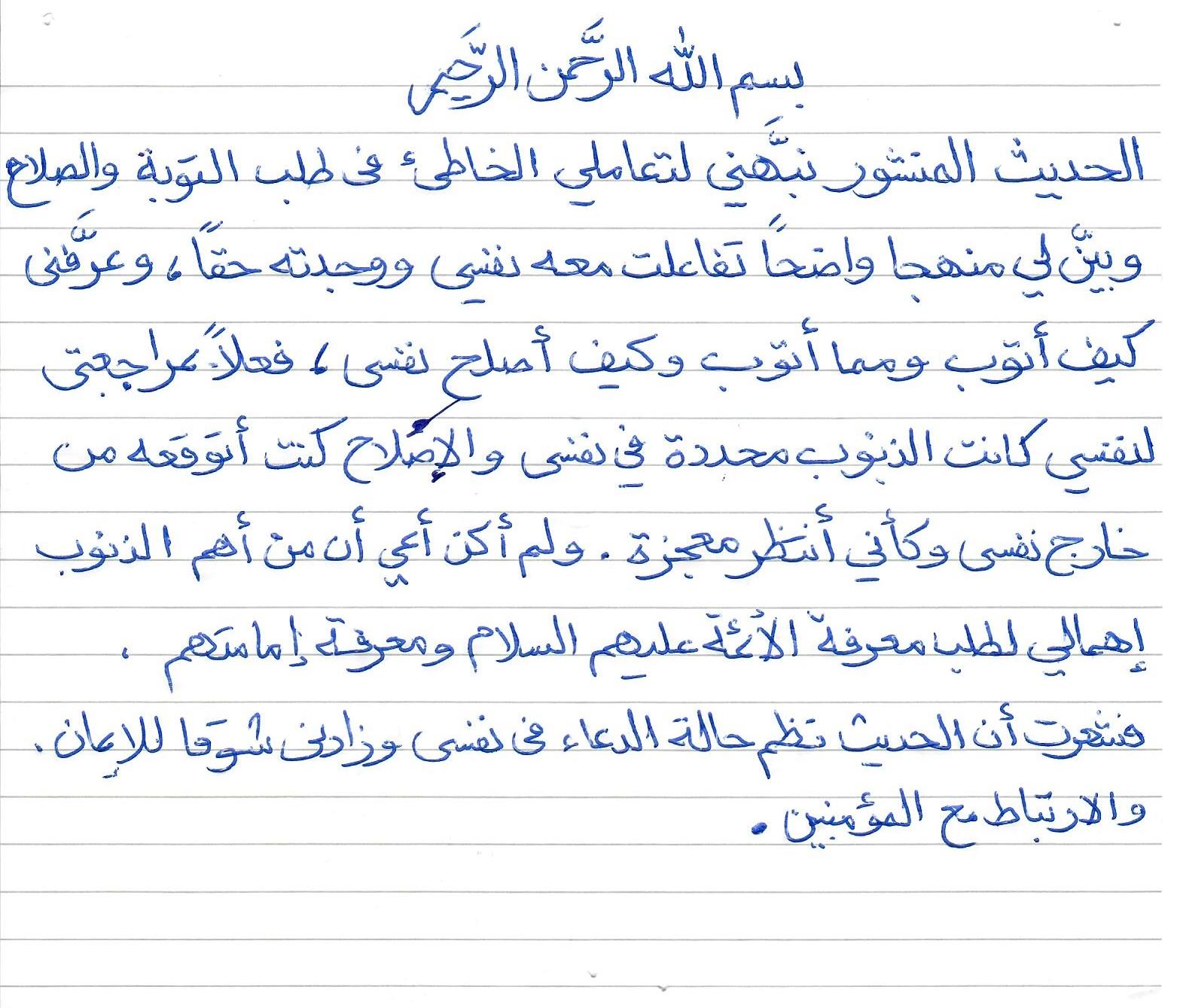 انطباع 6