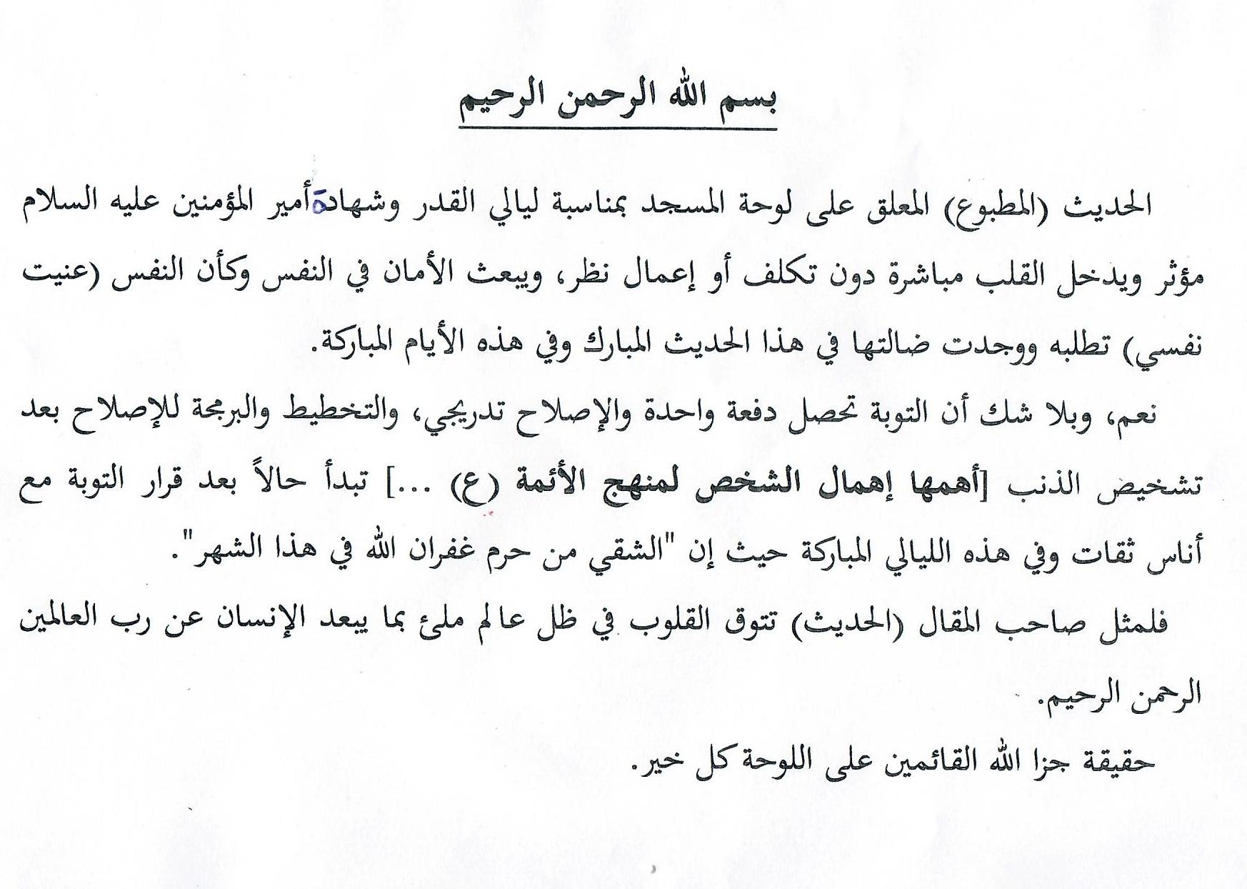 انطباع 9